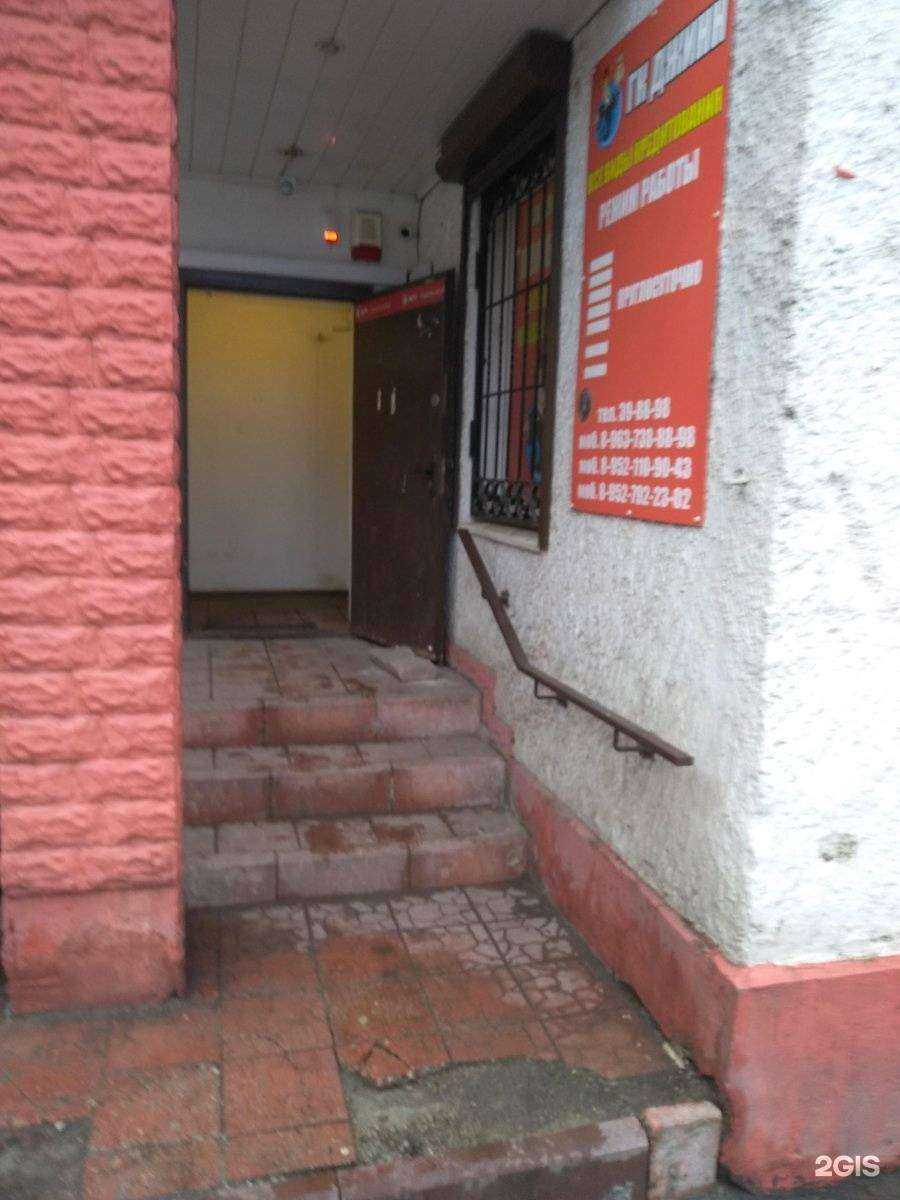 Отзывы на компанию Игнат в Калининграде c фото