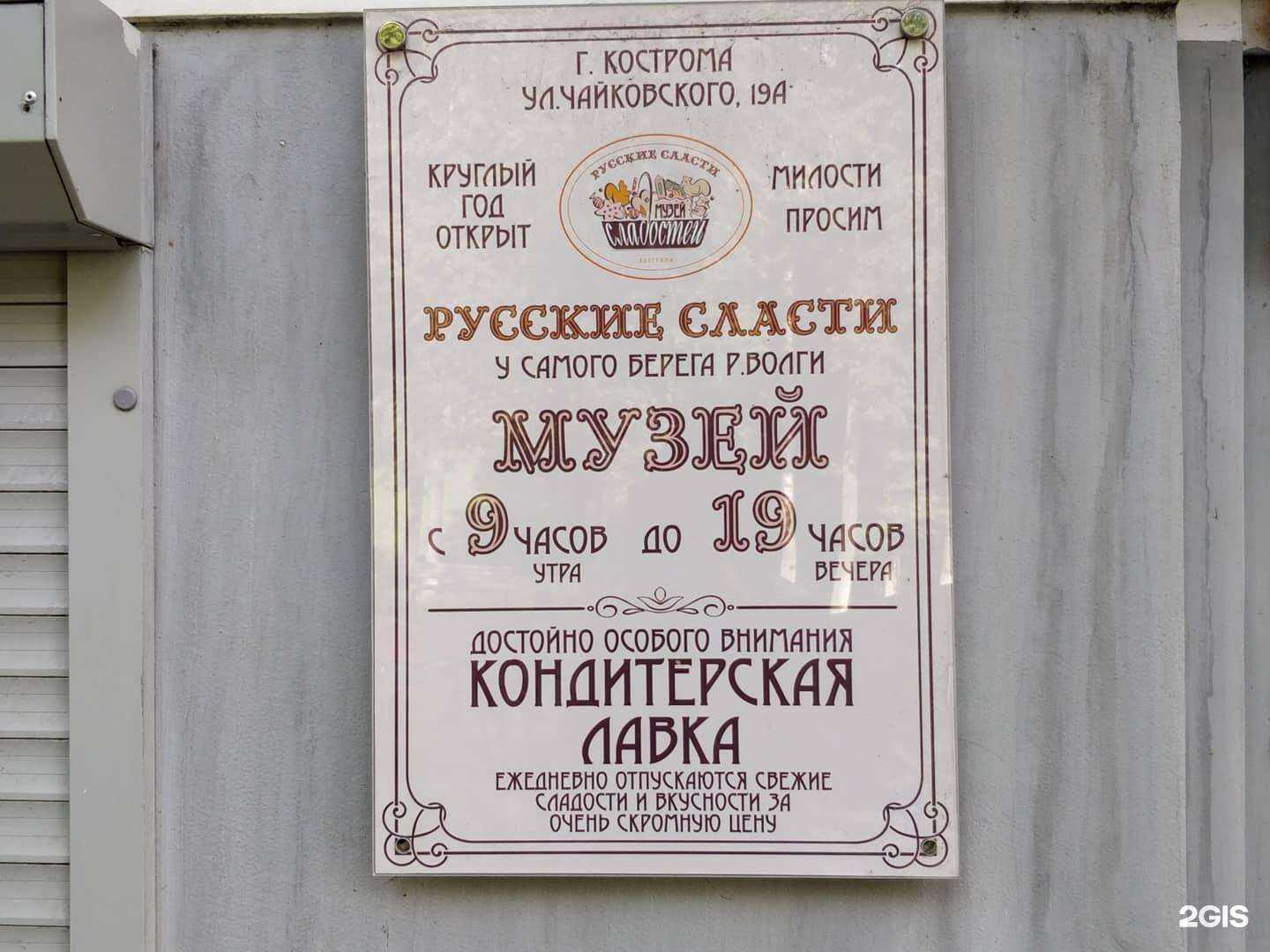 Отзывы на компанию Адвокатская палата Костромской области в Костроме c фото - фотография 2 из 2