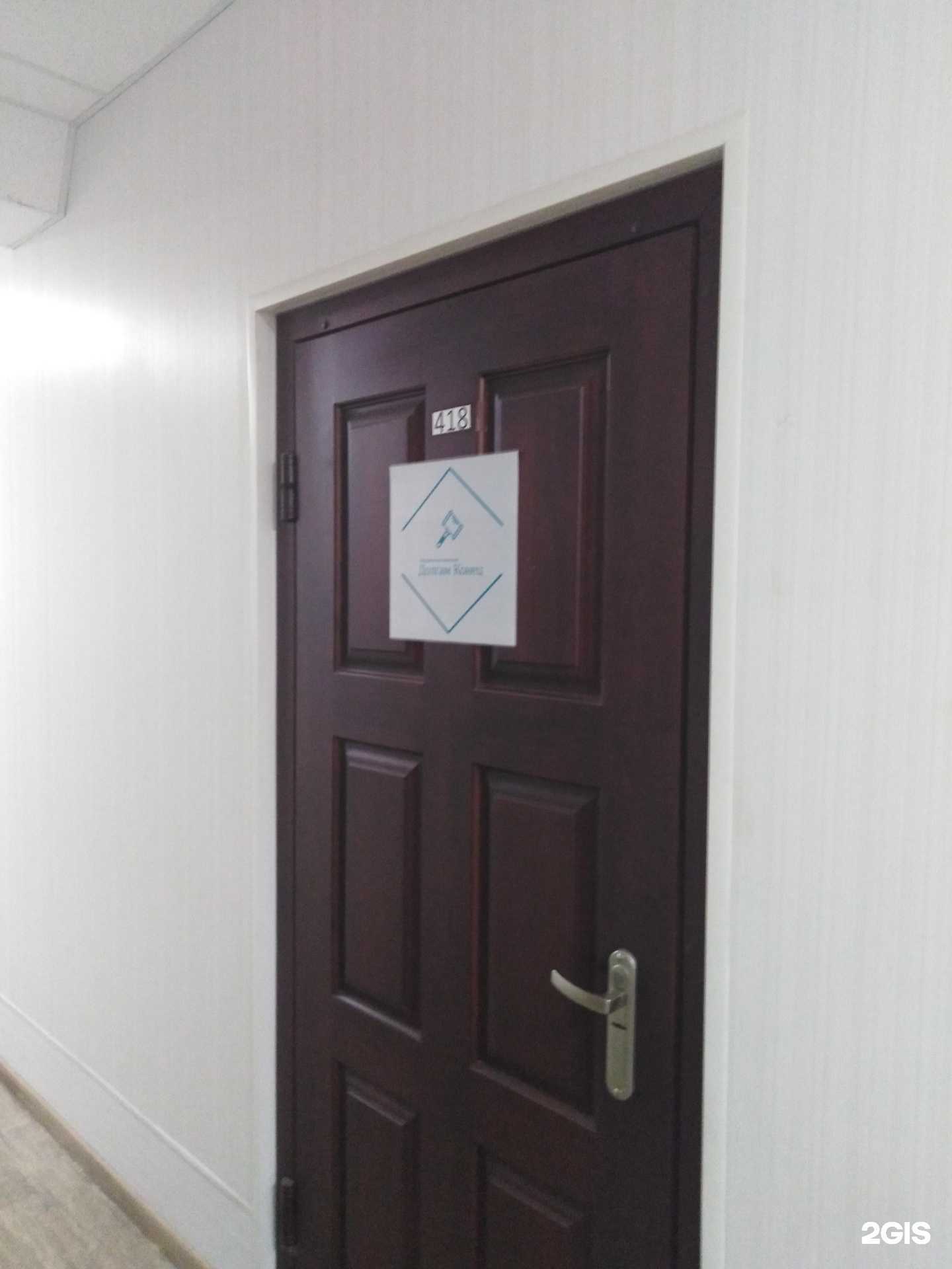 Отзывы на компанию Долгам конец в г. Тула c фото