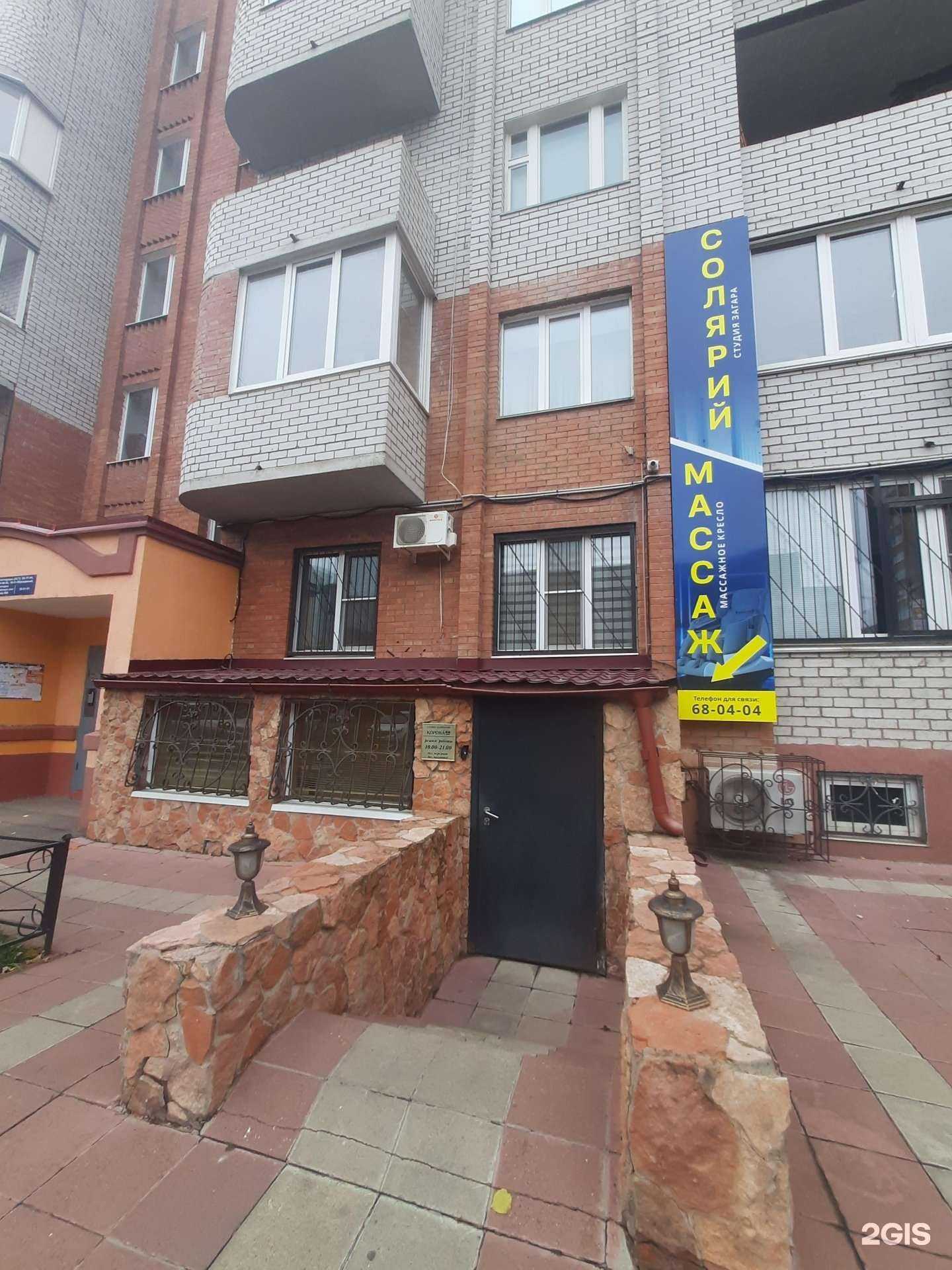 Отзывы на компанию Корона в г. Тольятти c фото