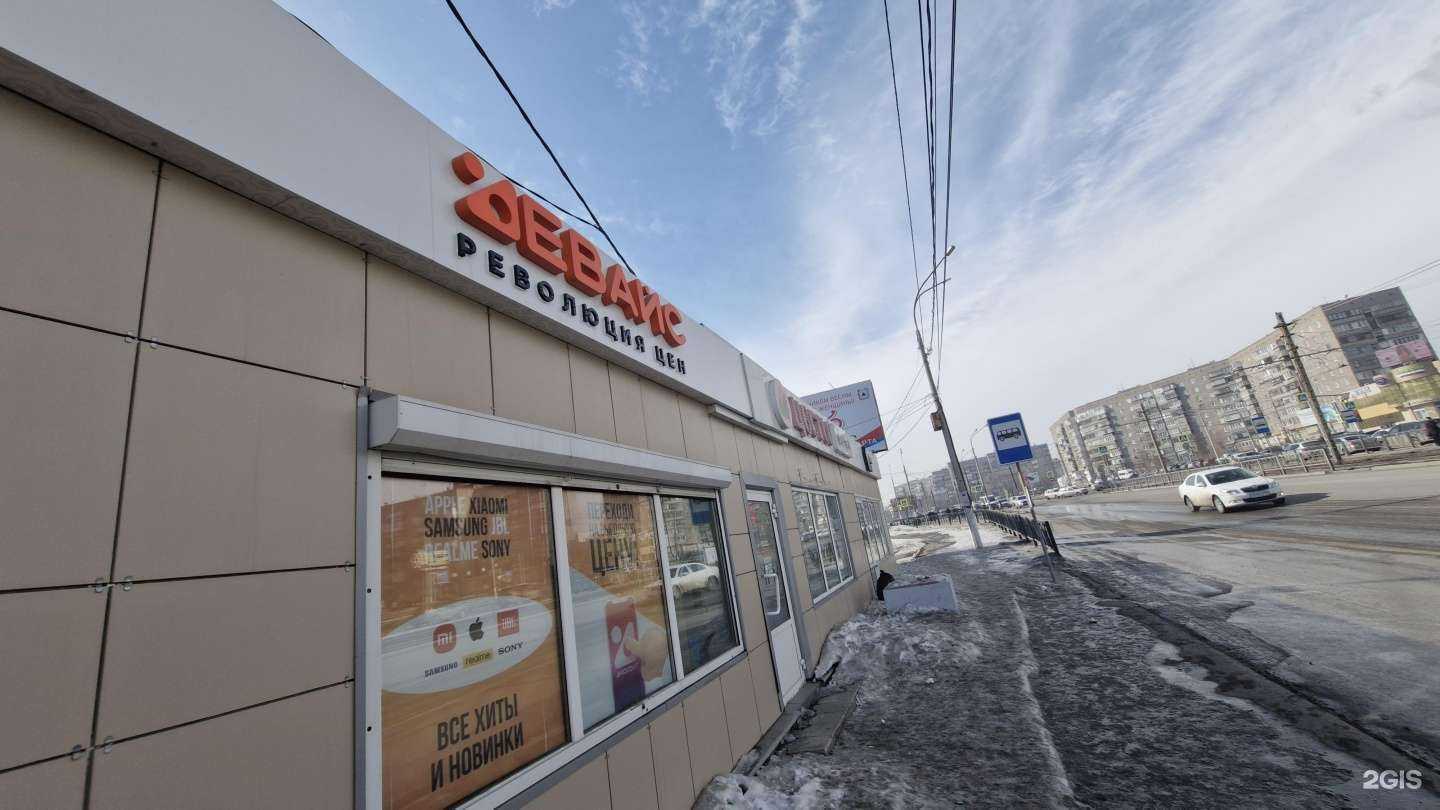 Отзывы на компанию Doner Vill & Чайхана в Магнитогорске c фото - фотография 2 из 2