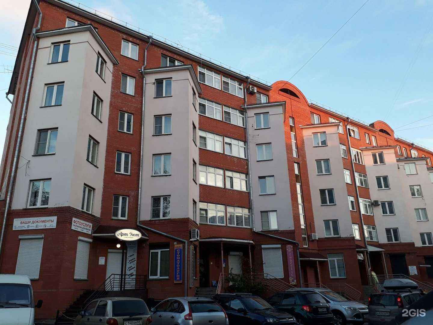 Отзывы на компанию Мариелена в Твери c фото - фотография 2 из 2