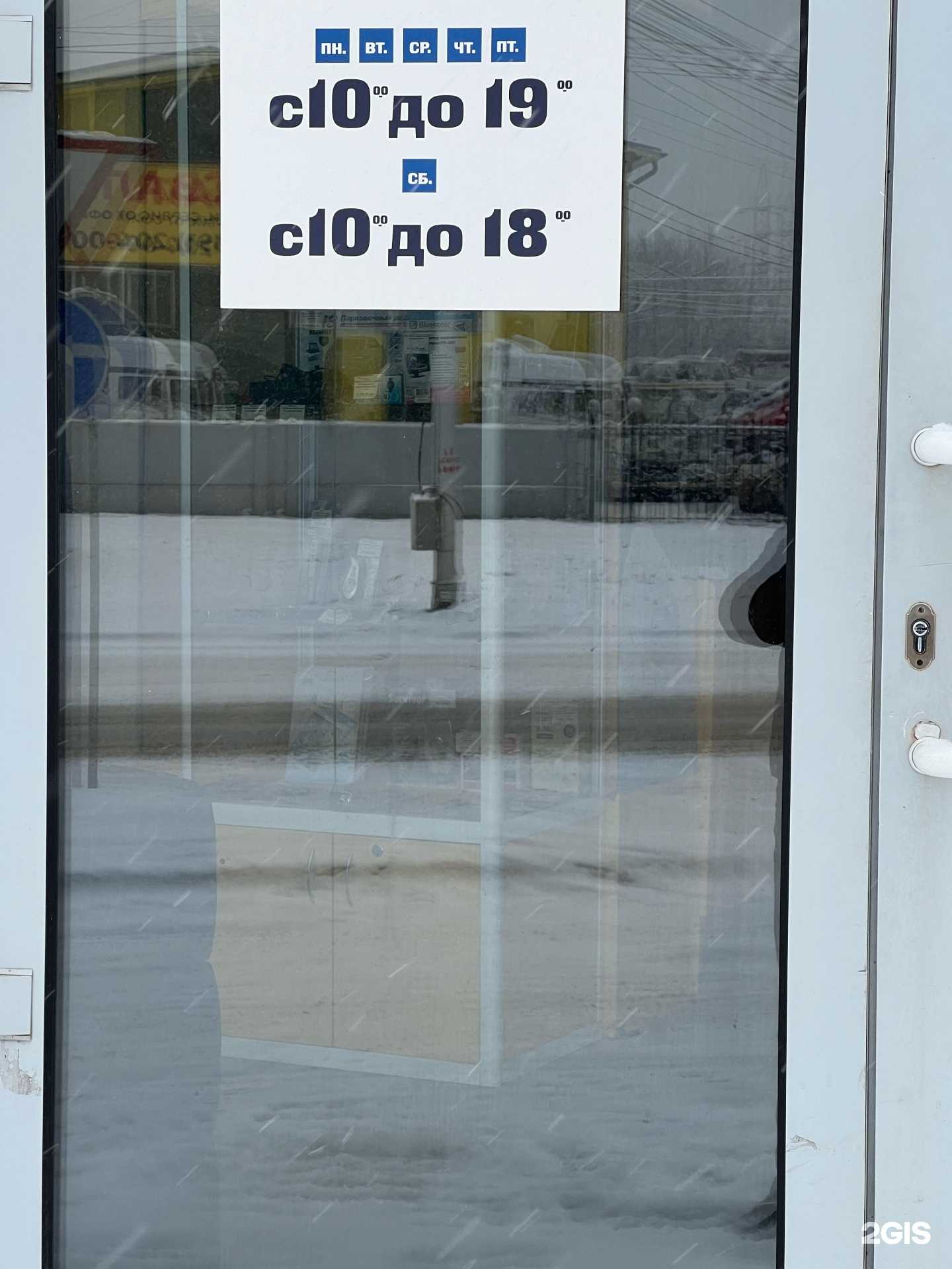 Отзывы на компанию Точка опоры в г. Красноярск c фото