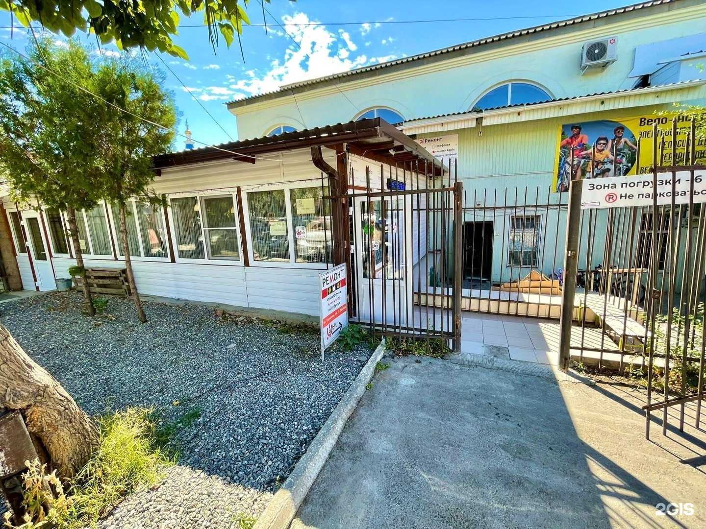 Отзывы на компанию Кофе Мирра в Астрахани c фото - фотография 2 из 2