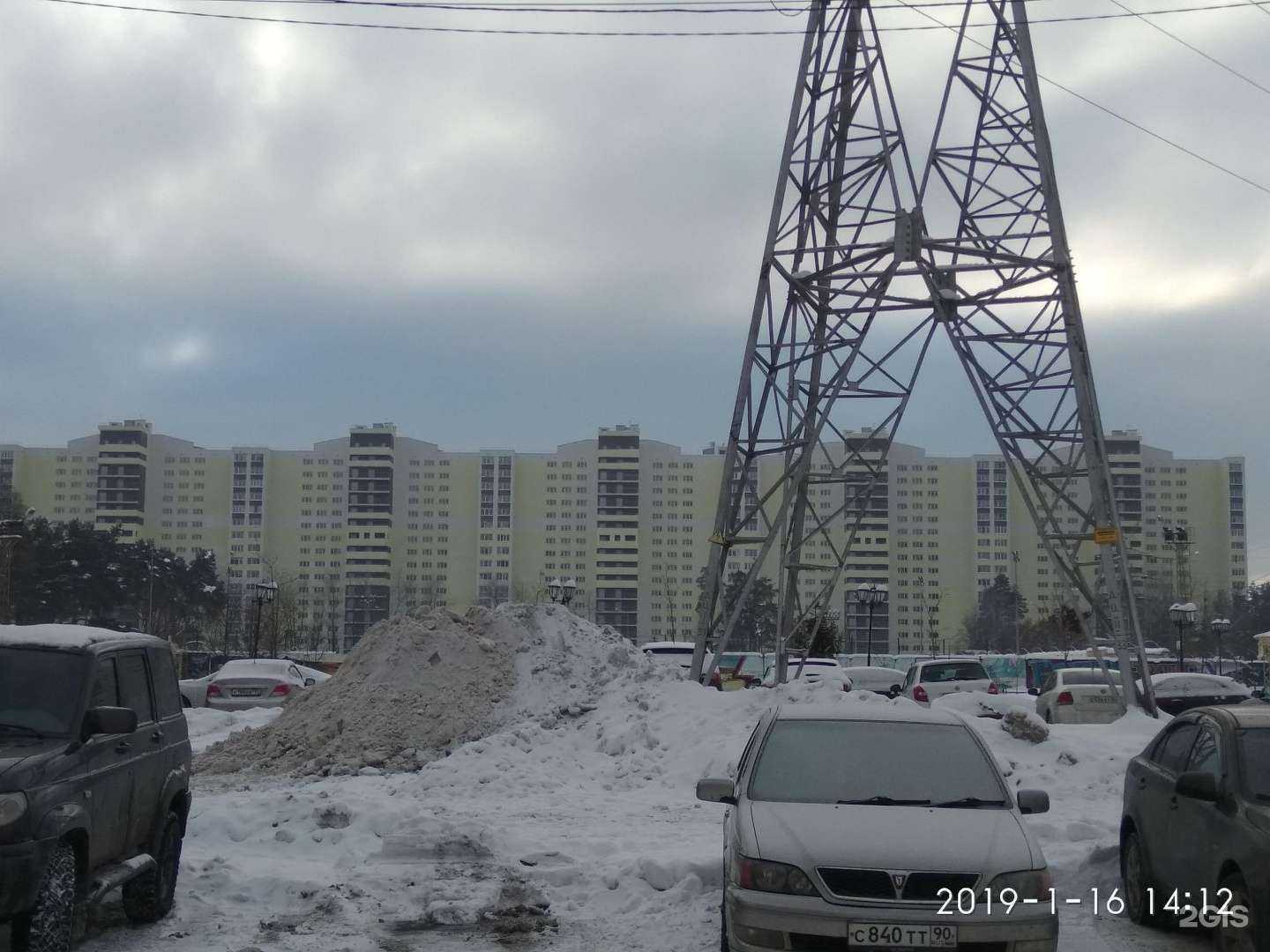 Отзывы на компанию Праздник мечты в Раменском c фото - фотография 2 из 2