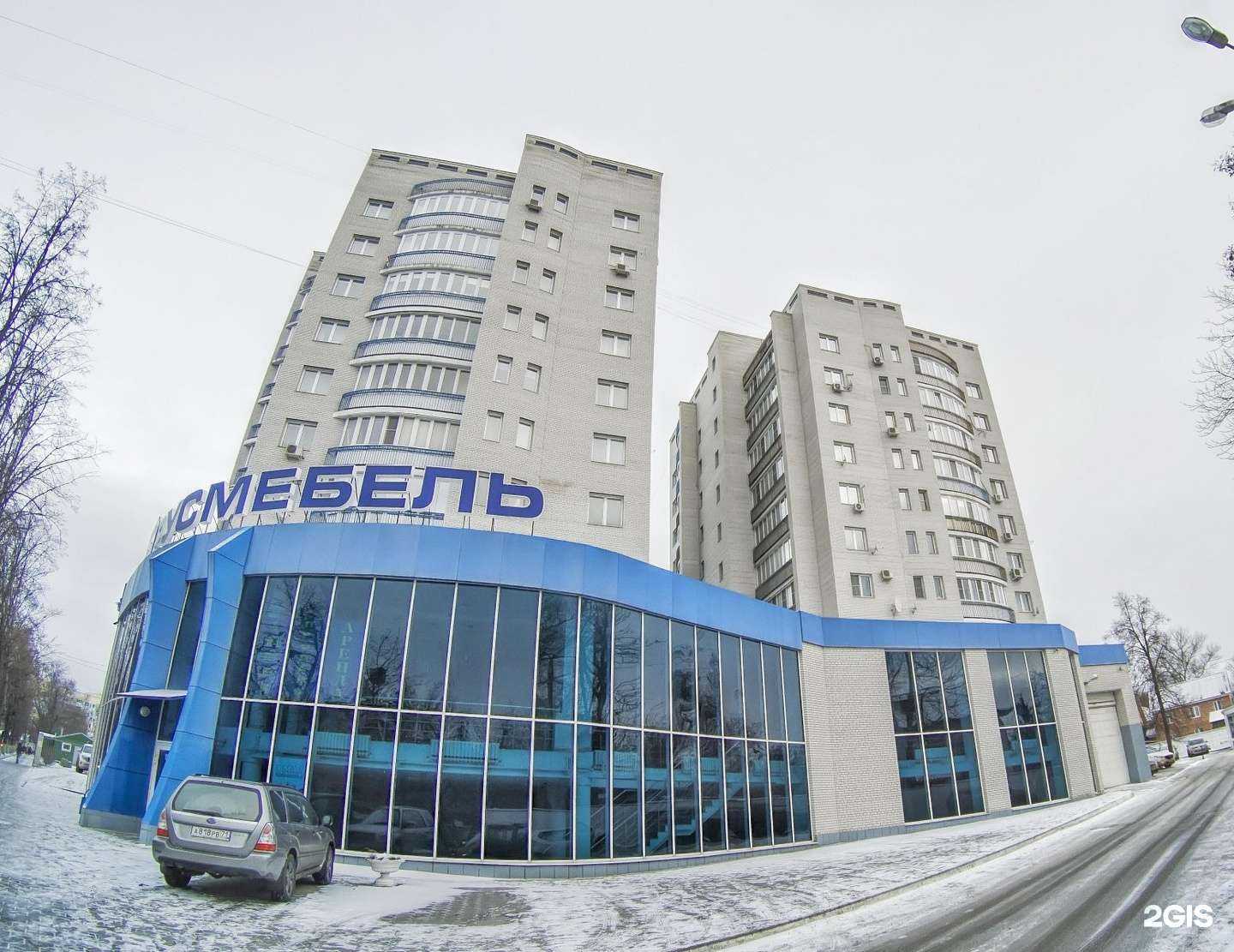 Отзывы на компанию Яндекс Лавка в Туле c фото - фотография 2 из 2