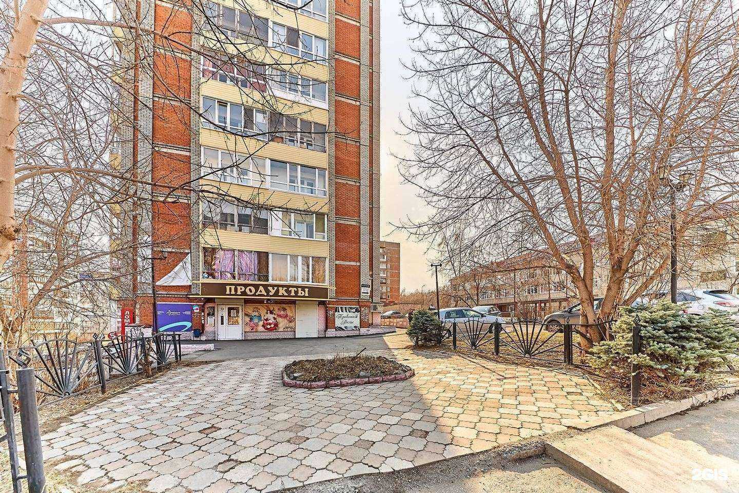 Отзывы на компанию Красное&Белое в Томске c фото - фотография 2 из 2