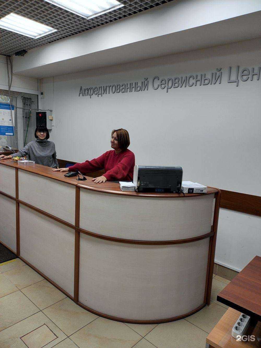 Отзывы на компанию Св-ком в Одинцове c фото