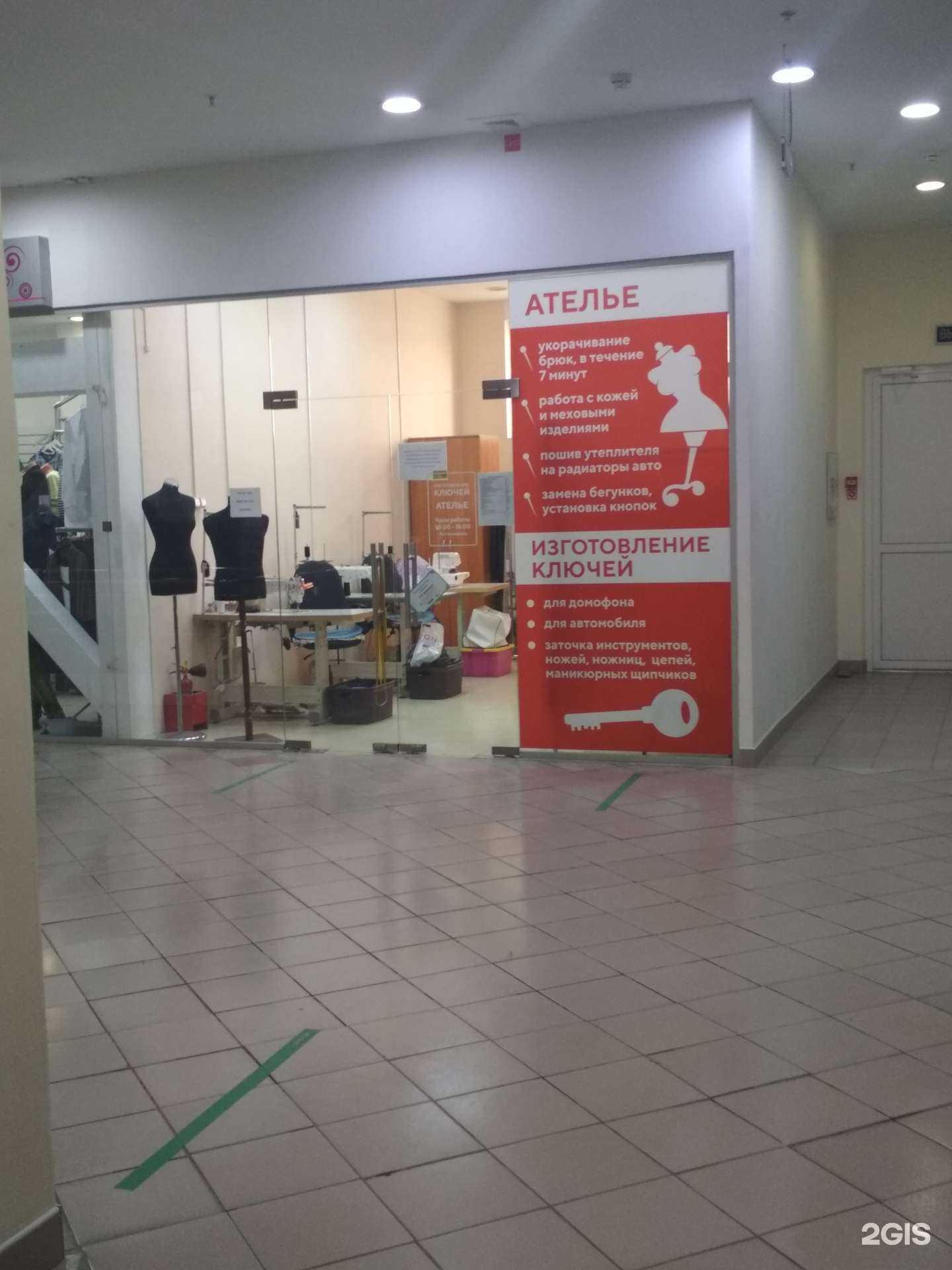 Отзывы на компанию У Светы в г. Тюмень c фото