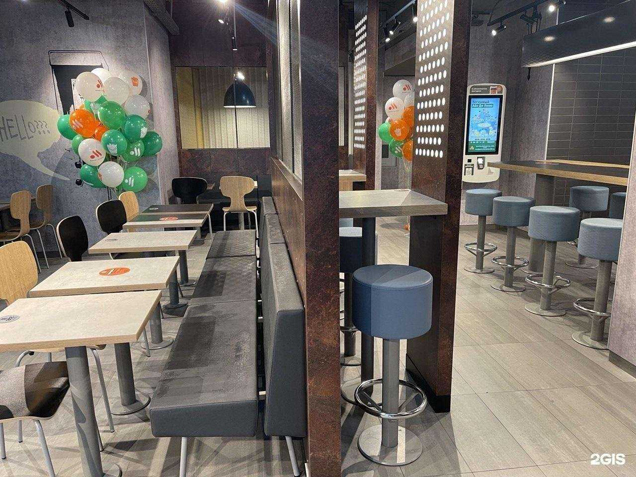 Отзывы на компанию Вкусно — и точка в г. Ессентуки c фото