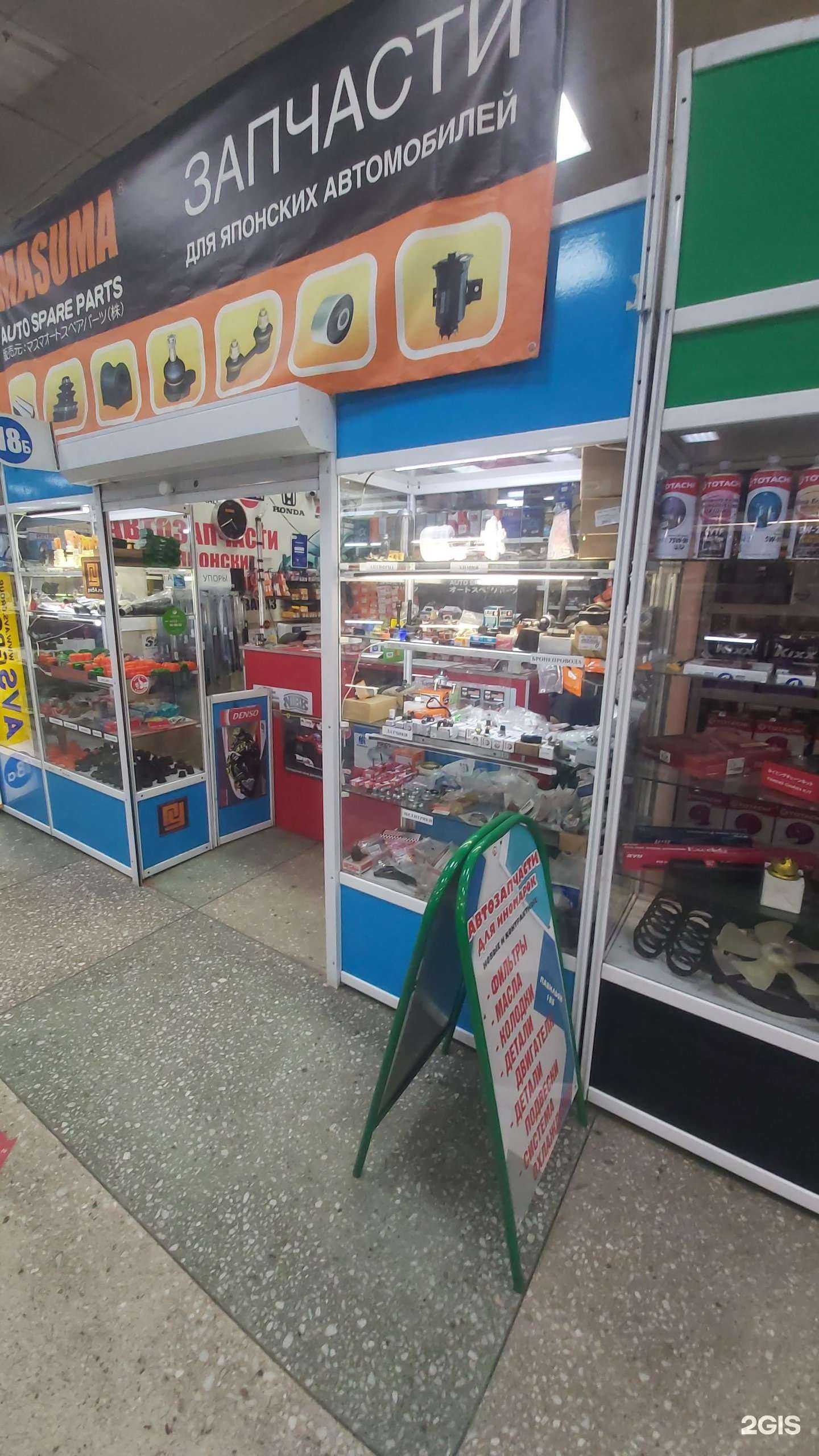 Отзывы на компанию Masuma в г. Ангарск c фото