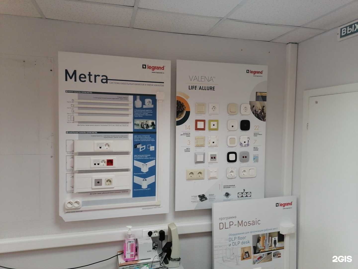 Отзывы на компанию Ес электрик в г. Красноярск c фото