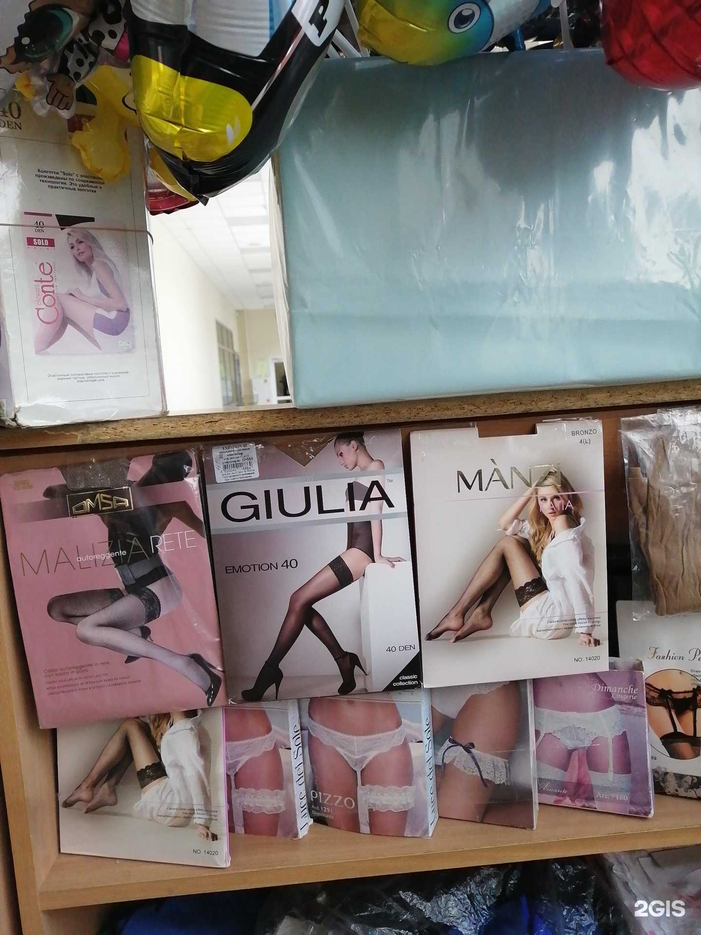 Отзывы на компанию Магазин в г. Барнаул c фото