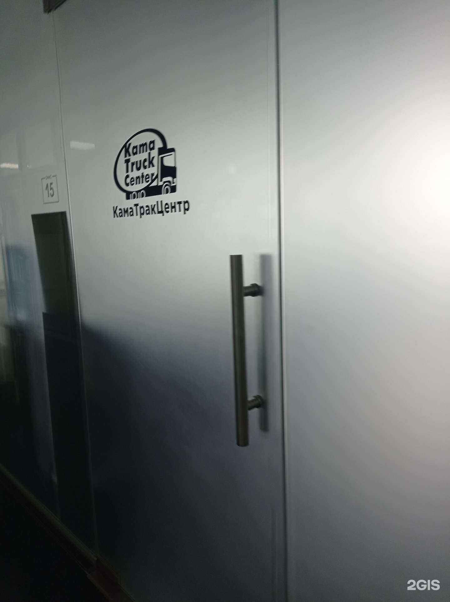 Отзывы на компанию КамаТракЦентр в Набережных Челнах c фото