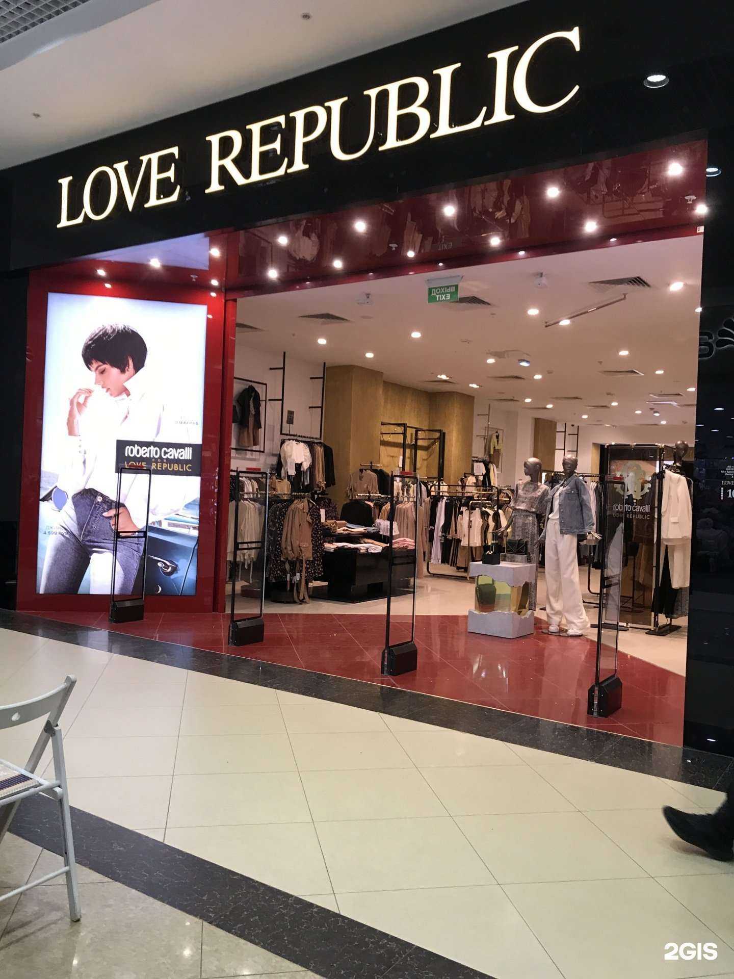 Отзывы на компанию Love Republic в Рязани c фото