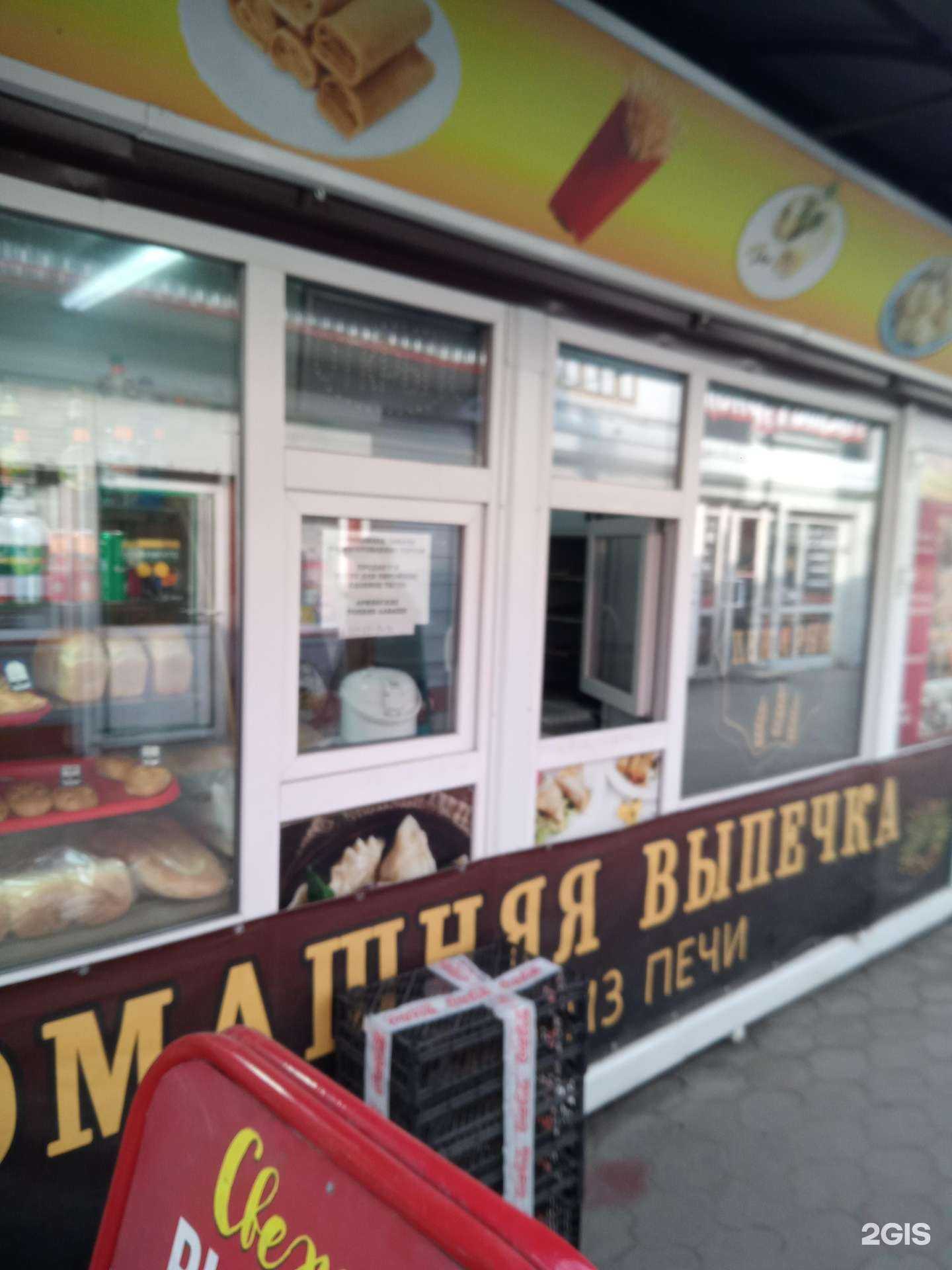 Отзывы на компанию Пекарня в г. Азов c фото