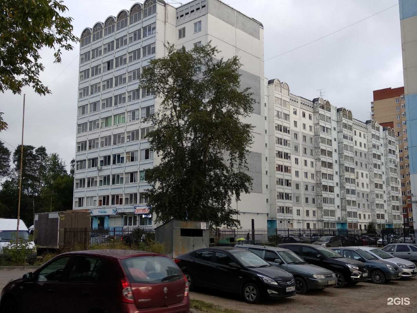 Отзывы на компанию МедЛабЭкспресс в Перми c фото - фотография 2 из 2