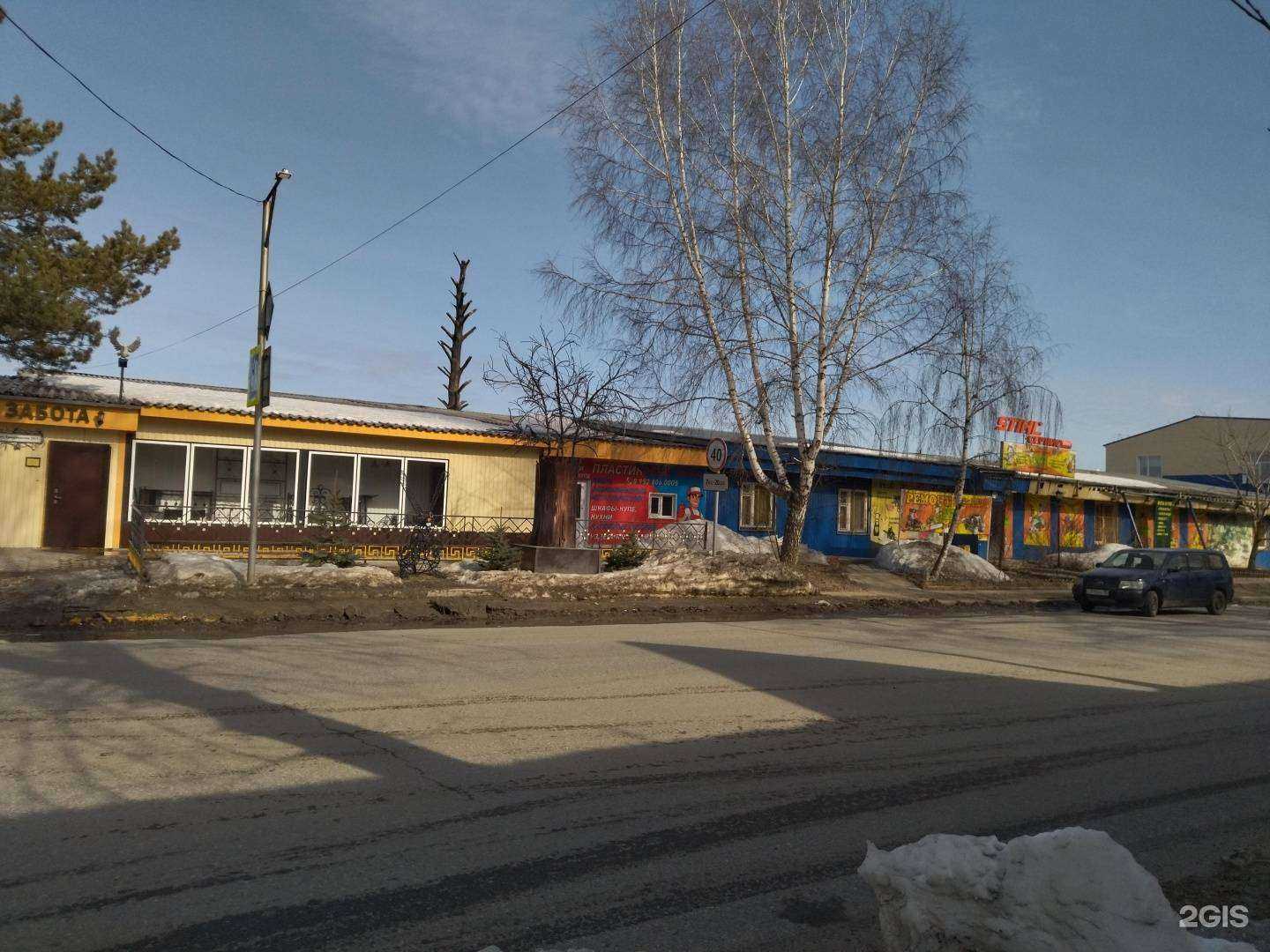 Отзывы на компанию Правша  в Северске c фото - фотография 2 из 2