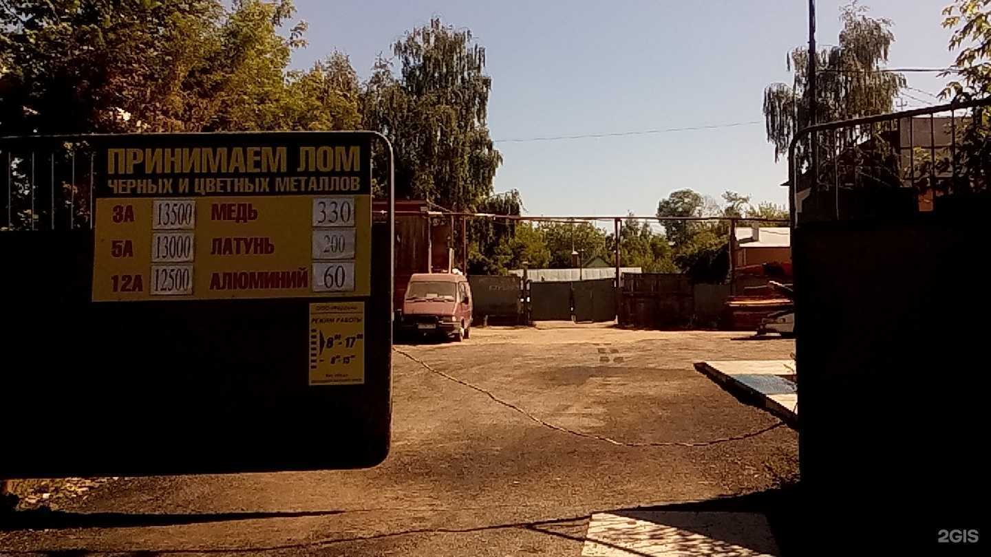 Отзывы на компанию Stroidobro.ru в Казани c фото