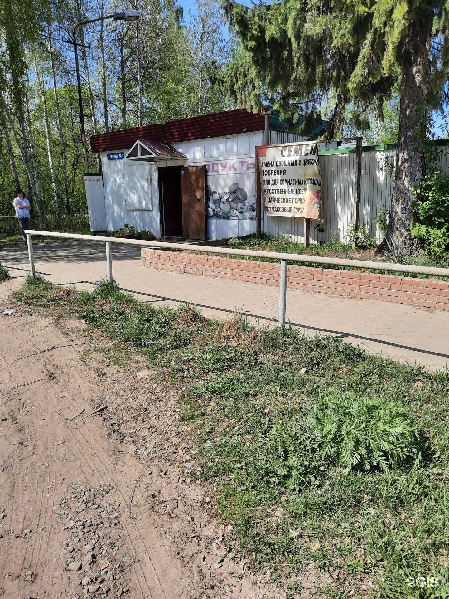 Отзывы на компанию Магазин семян в Перми c фото