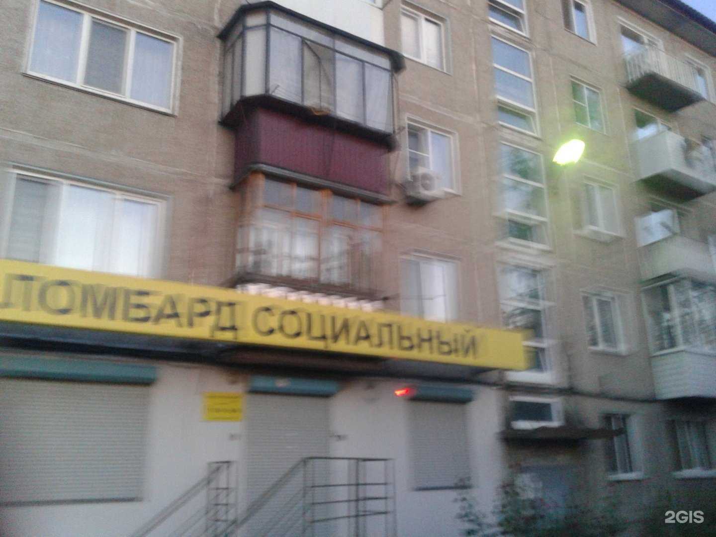 Отзывы на компанию Социал в Омске c фото