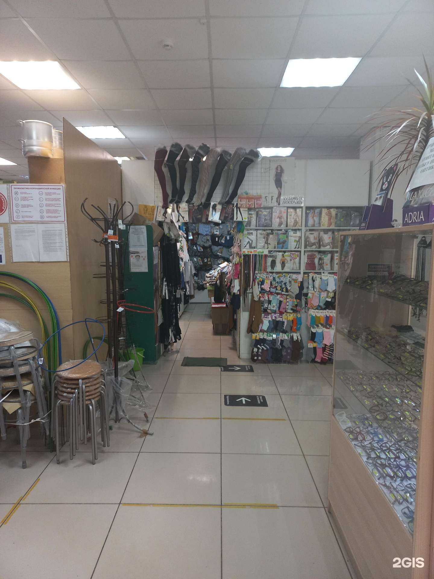 Отзывы на компанию Магазин в г. Димитровград c фото