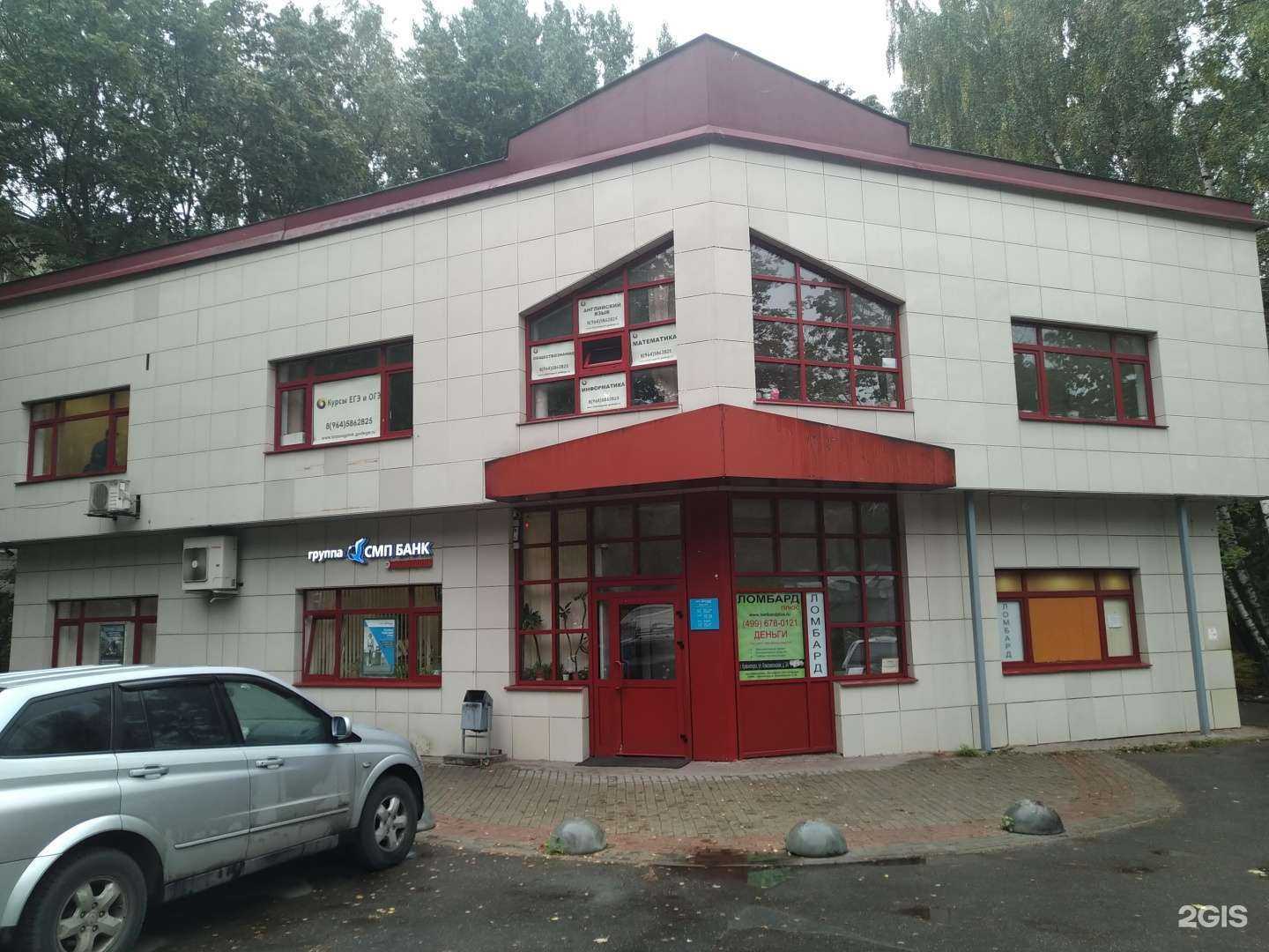 Отзывы на компанию Годограф в г. Красногорск c фото