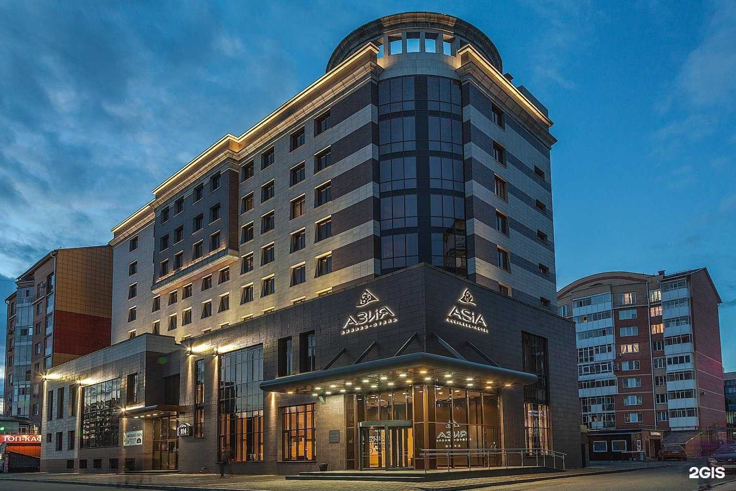 Отзывы на компанию Азия в Абакане c фото