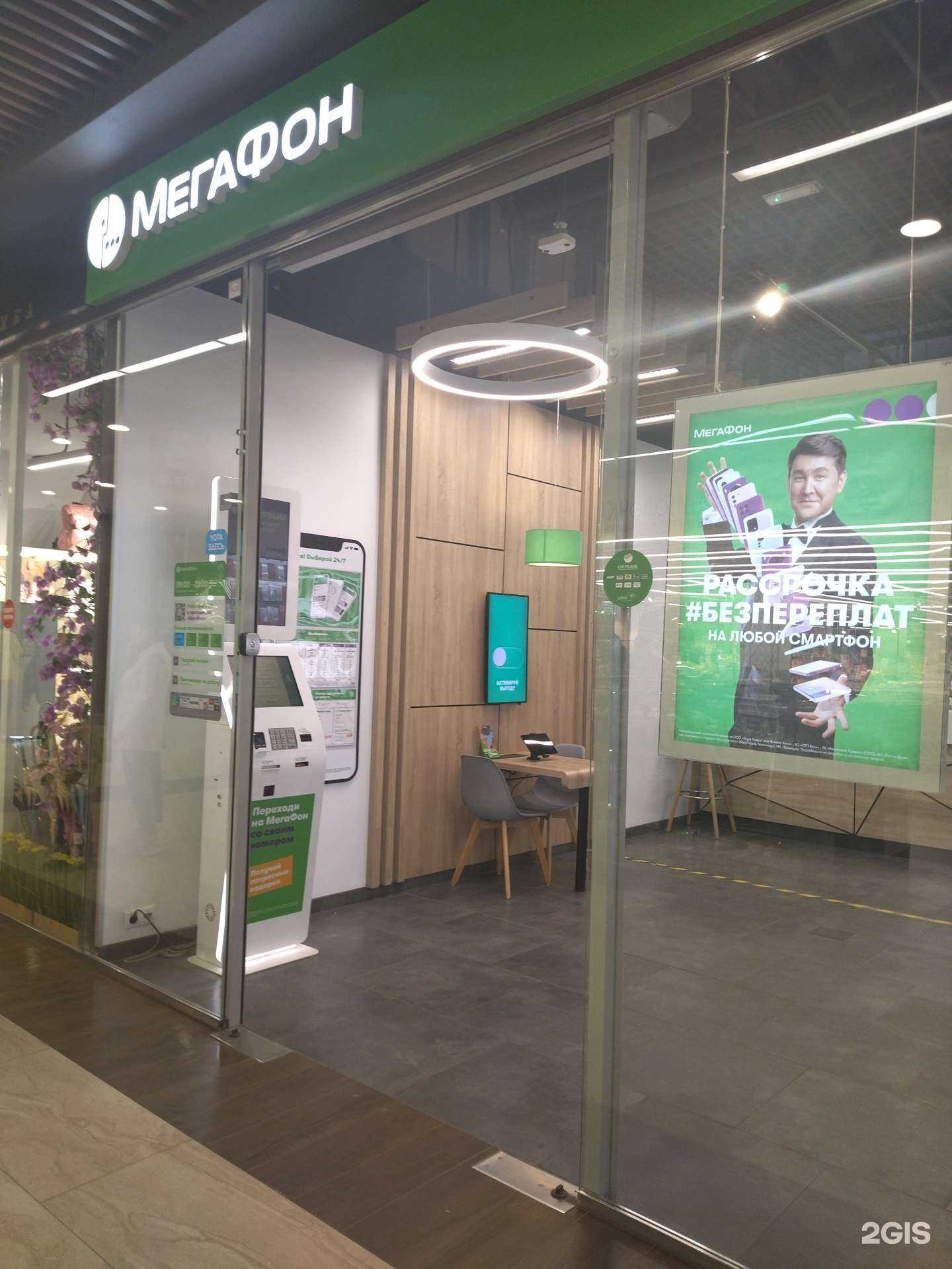 Отзывы на компанию МегаФон-Yota в Дзержинске c фото