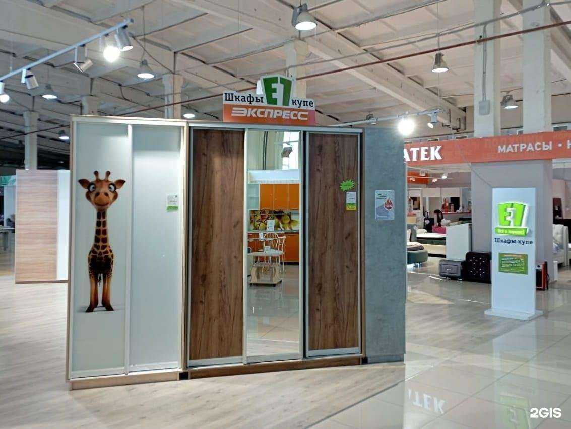 Отзывы на компанию E1 в г. Северск c фото