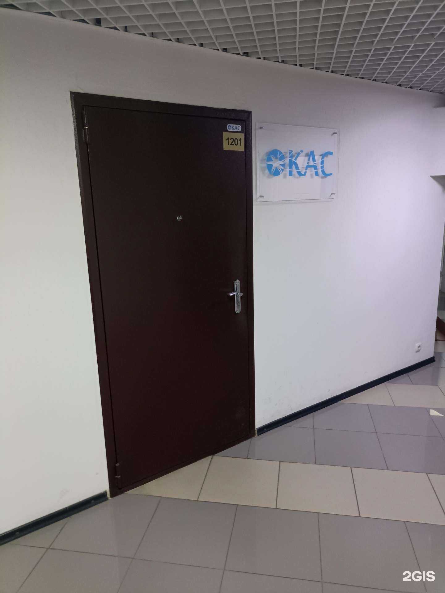 Отзывы на компанию Объединение когнитивных ассоциативных систем в г. Тюмень c фото