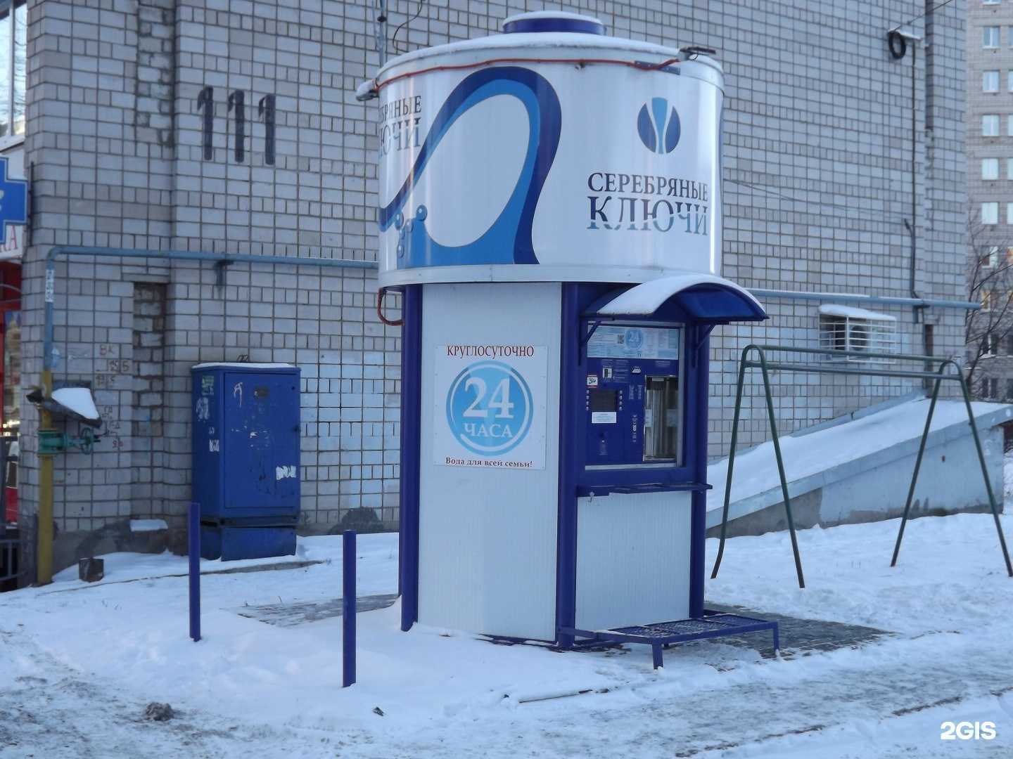 Отзывы на компанию Серебряные ключи в г. Ижевск c фото