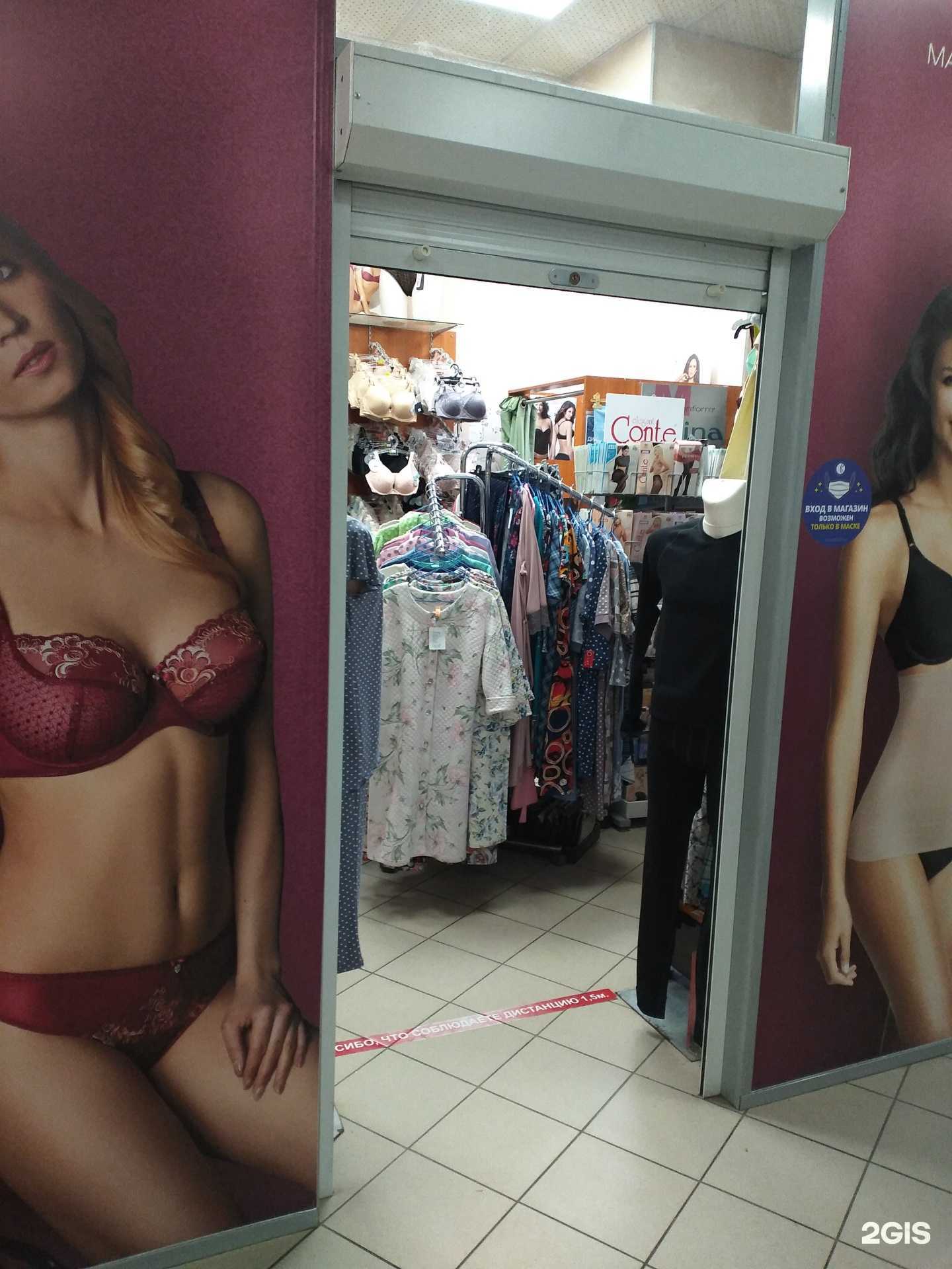 Отзывы на компанию Graciya в Тюмени c фото