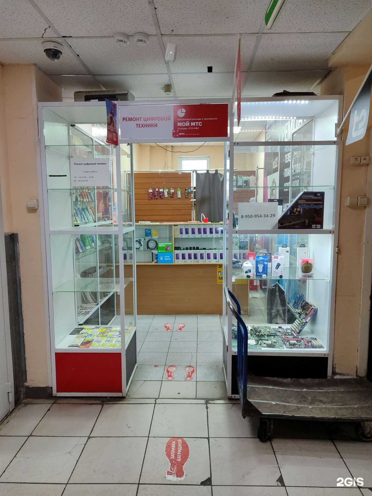 Отзывы на компанию Мастерская по ремонту цифровой техники в Омске c фото