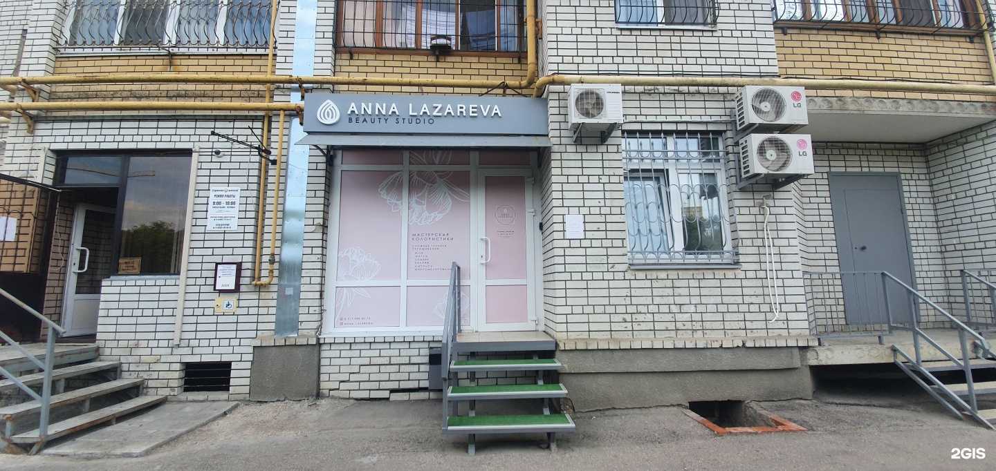 Отзывы на компанию Территория букета в Саратове c фото - фотография 2 из 2