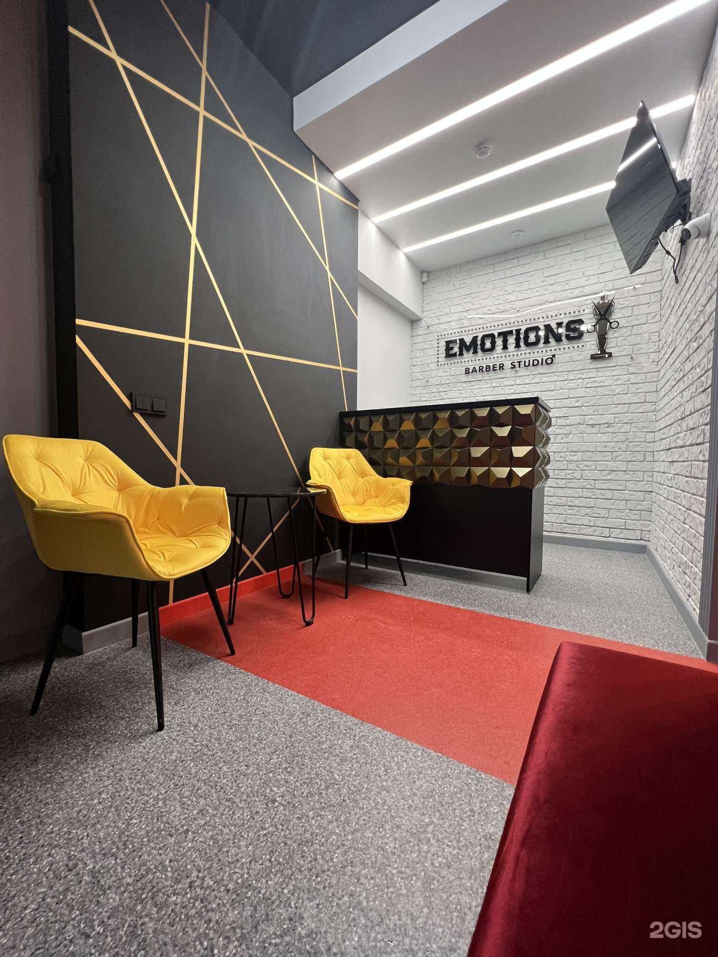 Отзывы на компанию Emotions BarberStudio в Чебоксарах c фото