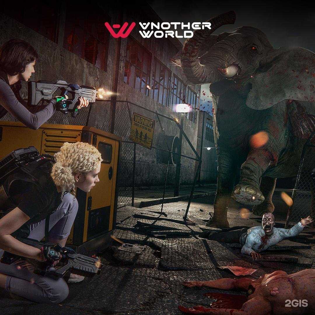 Отзывы на компанию Another World в г. Старый Оскол c фото