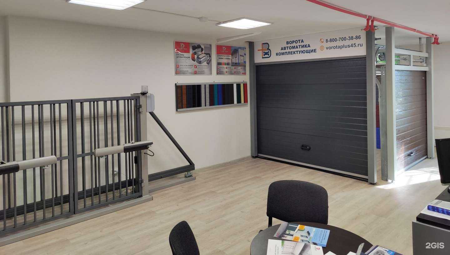 Отзывы на компанию Ворота плюс в Кургане c фото
