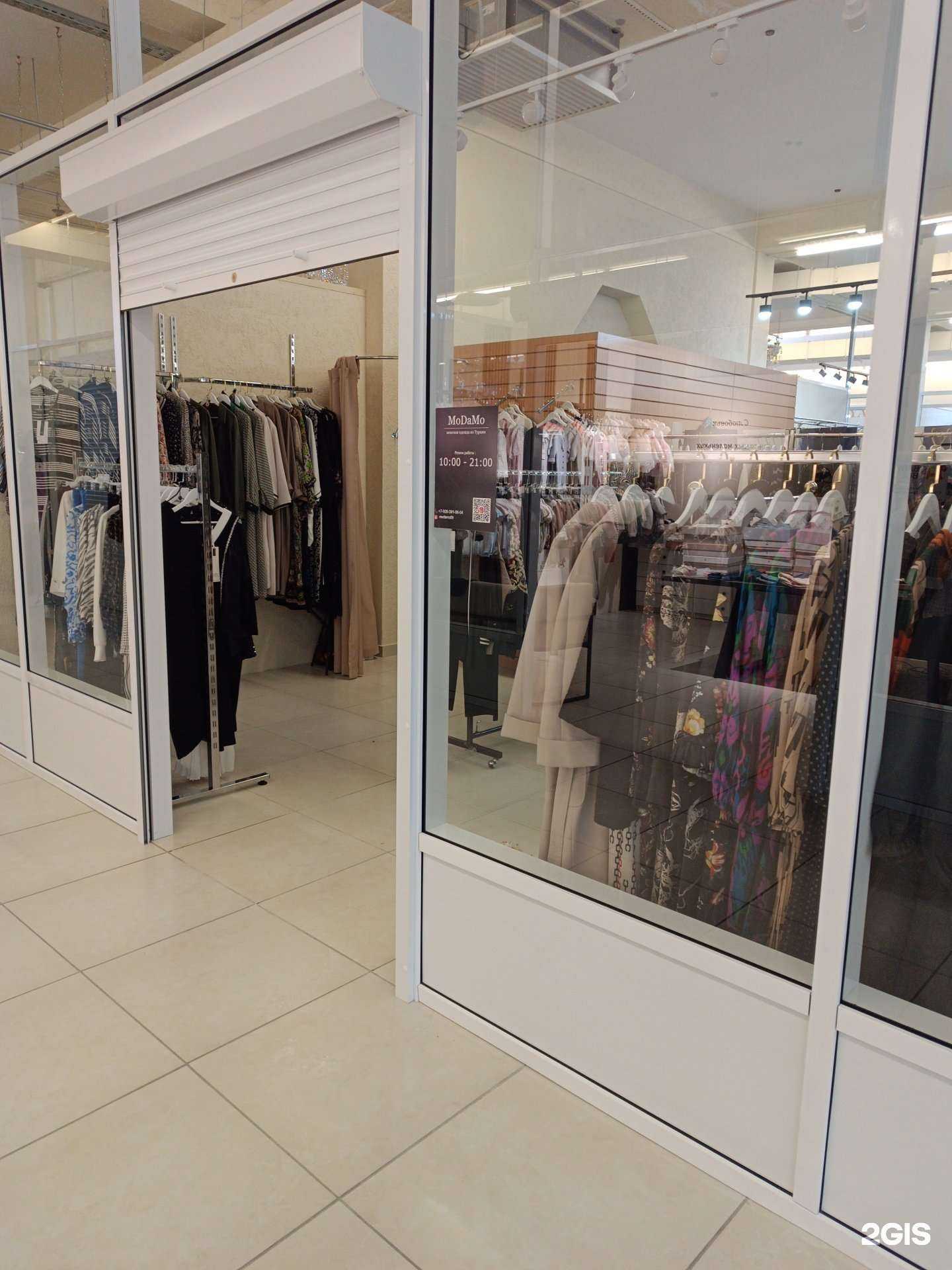 Отзывы на компанию MoDaMo в г. Черкесск c фото