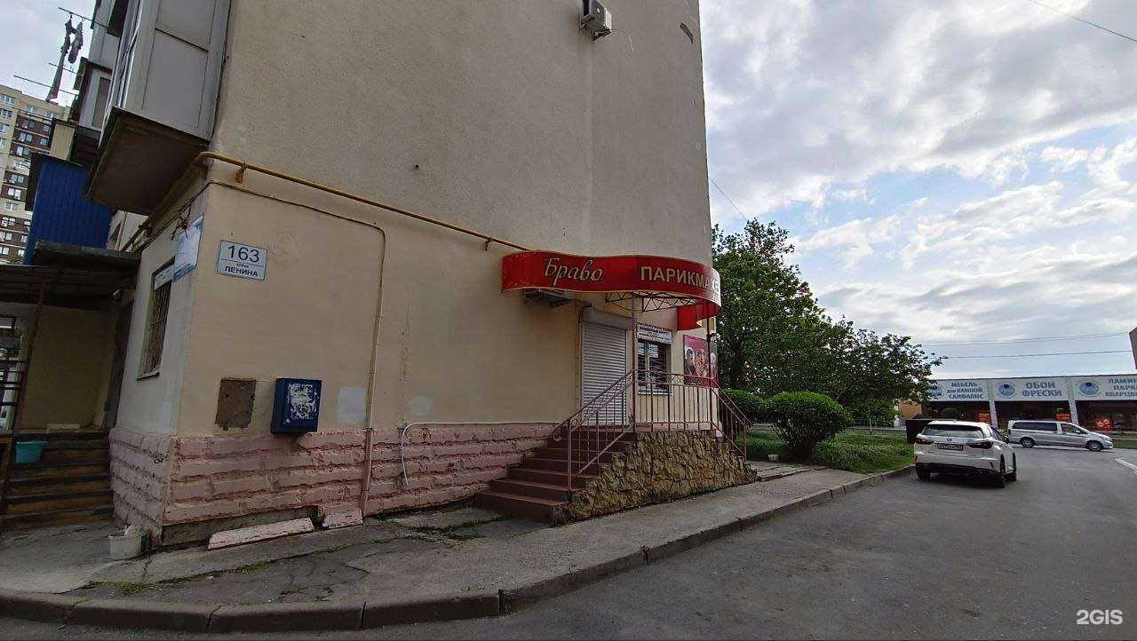 Отзывы на компанию Браво в г. Анапа c фото