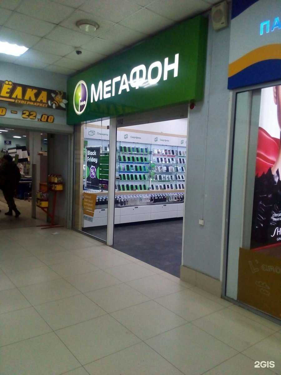 Отзывы на компанию МегаФон-Yota в г. Псков c фото