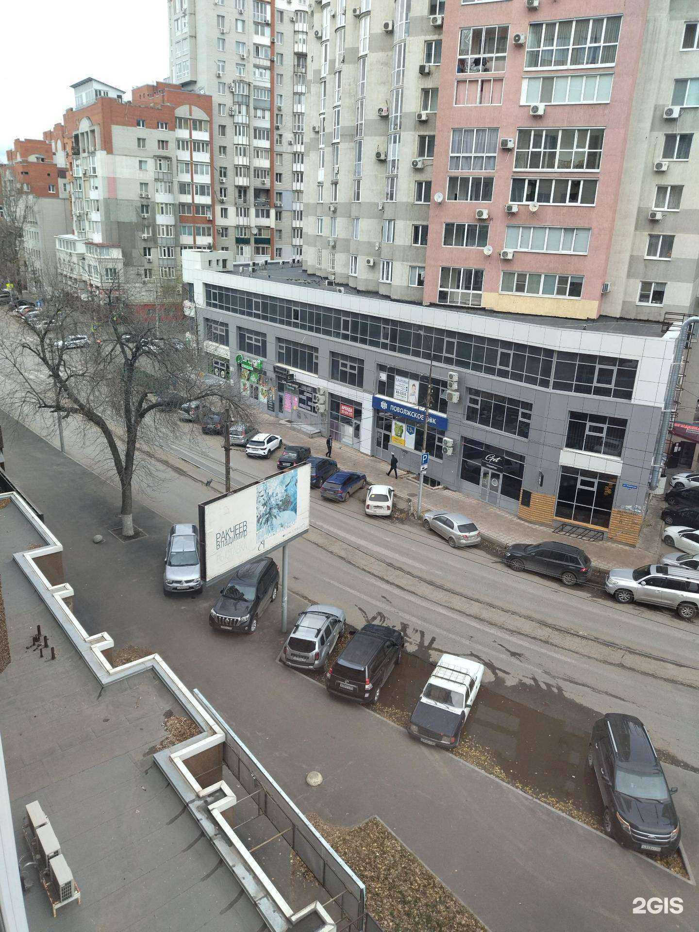 Отзывы на компанию Бумеранг в Саратове c фото