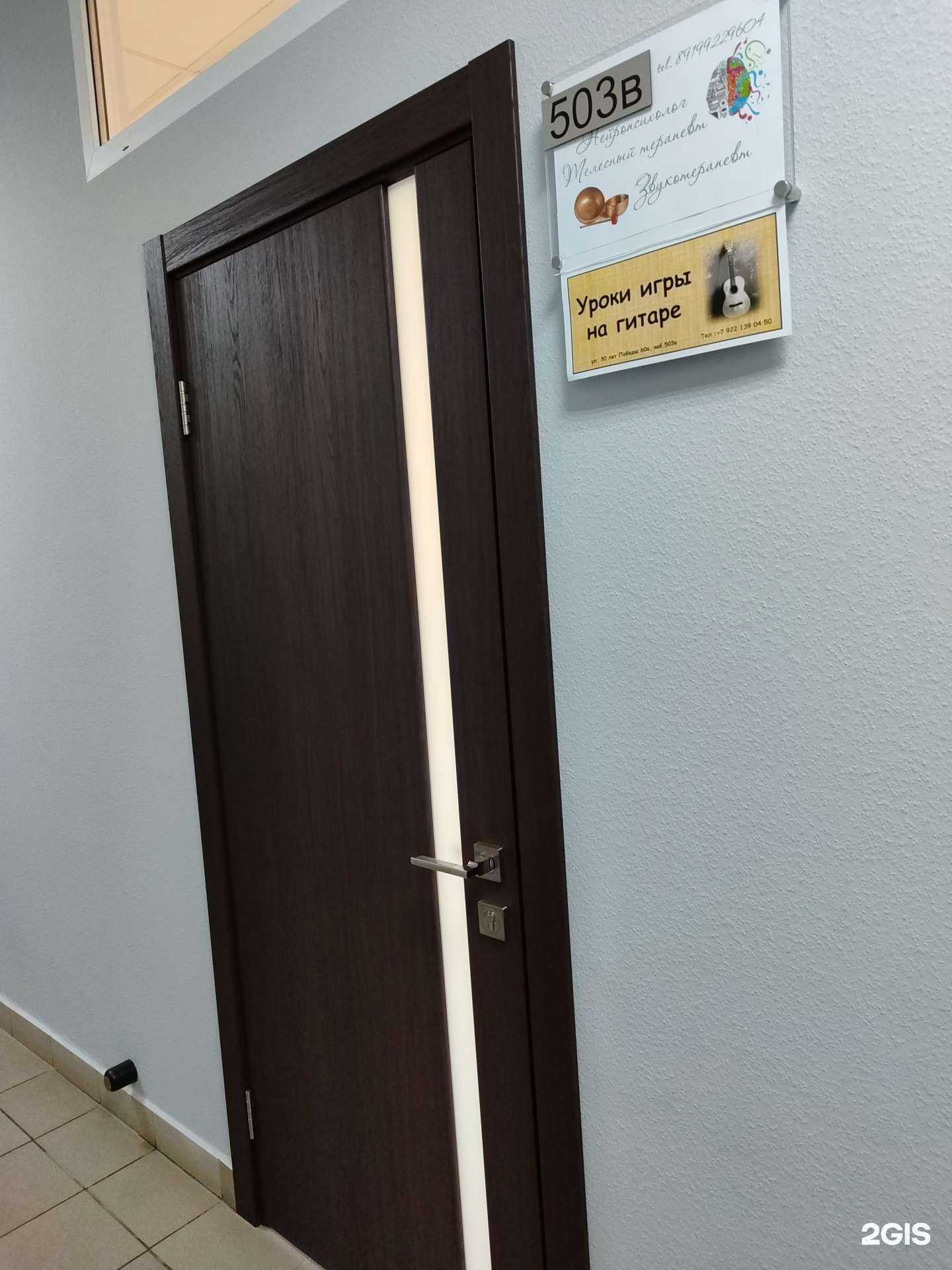 Отзывы на компанию Музыкальная студия в г. Тюмень c фото