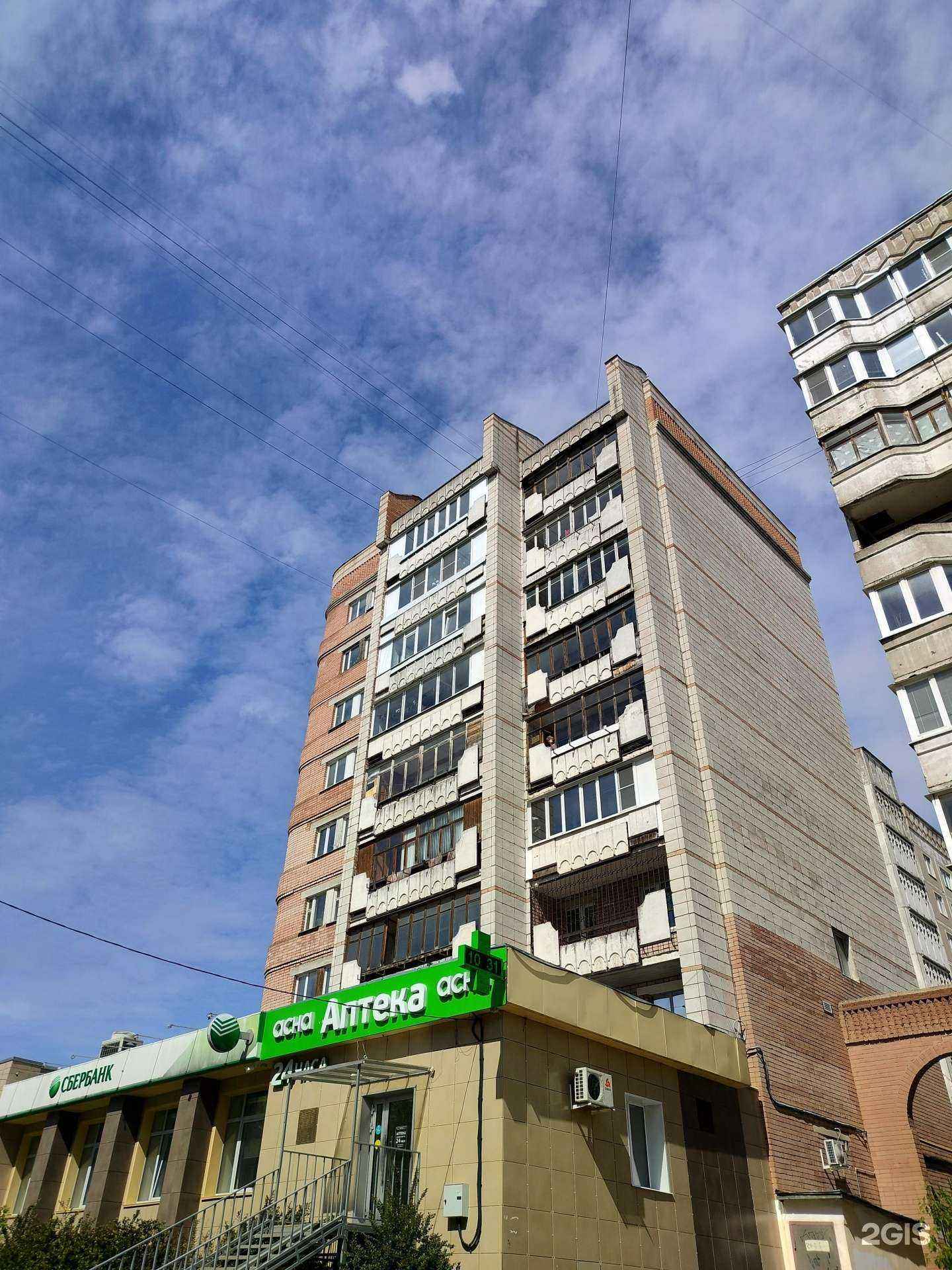 Отзывы на компанию Мастерская по ремонту одежды в Костроме c фото - фотография 2 из 2