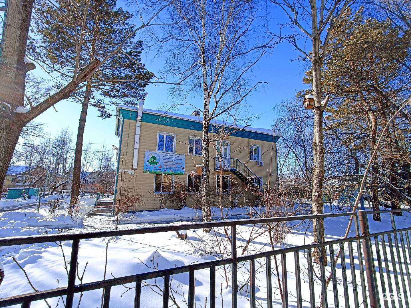 Отзывы на компанию Детский Эколого-Биологический центр в Хабаровске c фото - фотография 2 из 2