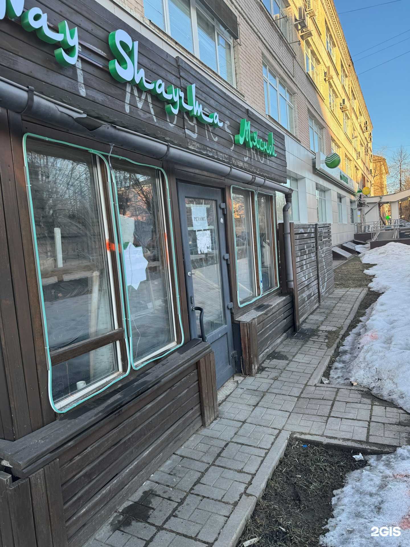 Отзывы на компанию Гармония в Твери c фото - фотография 2 из 2