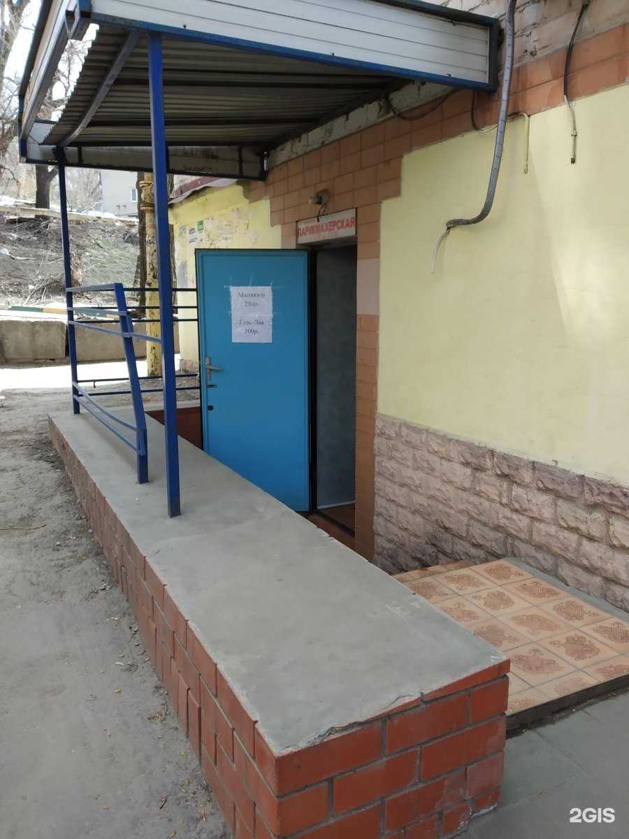 Отзывы на компанию Парикмахерская в Саратове c фото