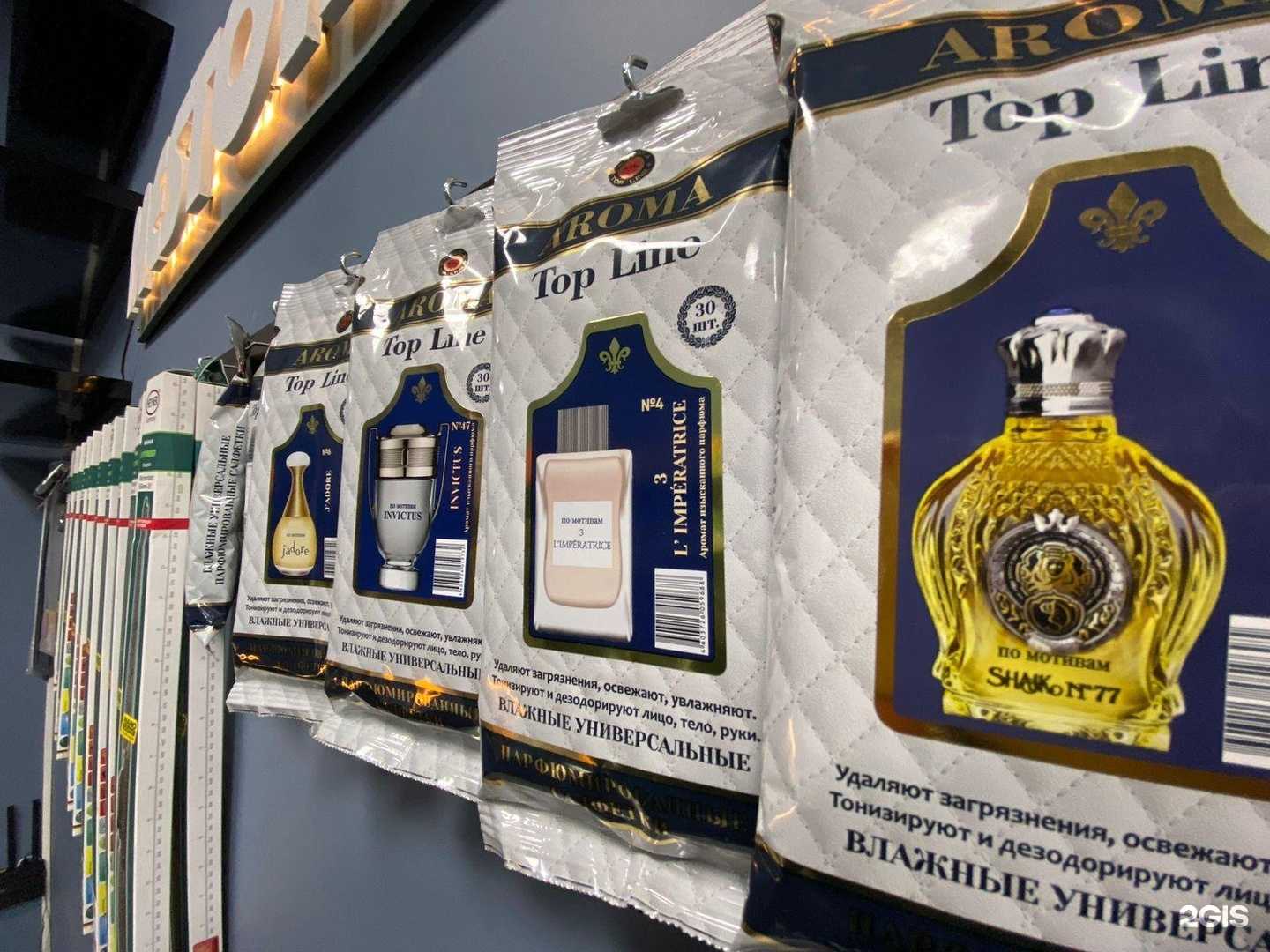 Отзывы на компанию Mestoauto в г. Воронеж c фото