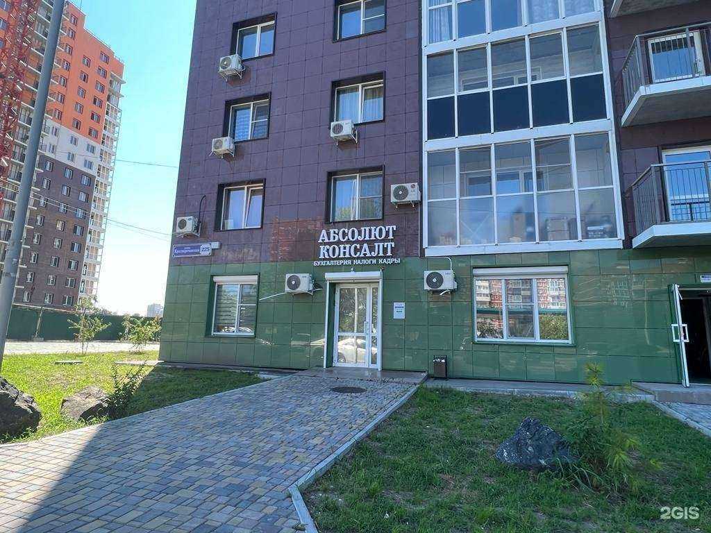 Отзывы на компанию Абсолют Консалт в г. Хабаровск c фото