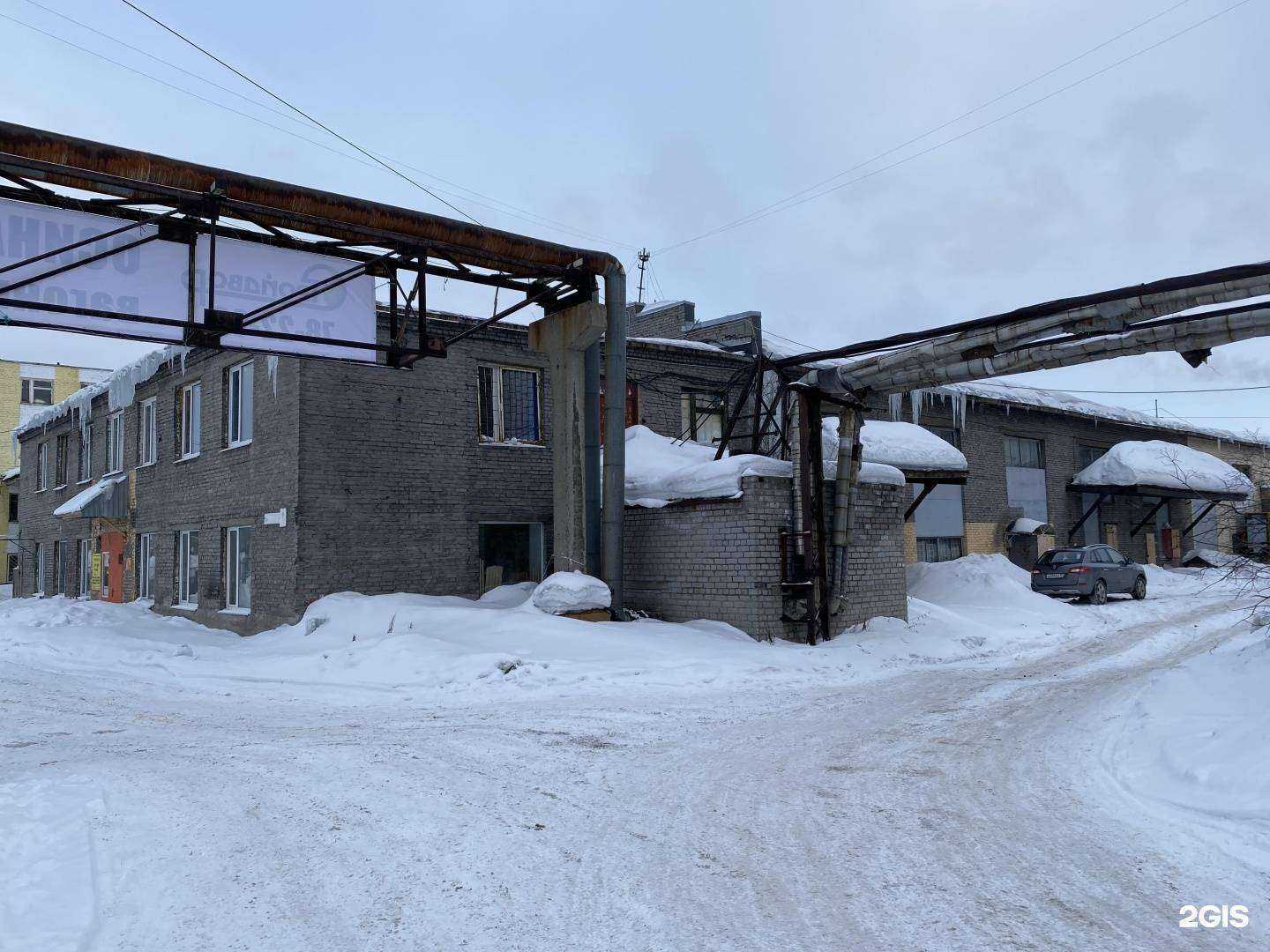 Отзывы на компанию Рута в Мурманске c фото - фотография 2 из 2